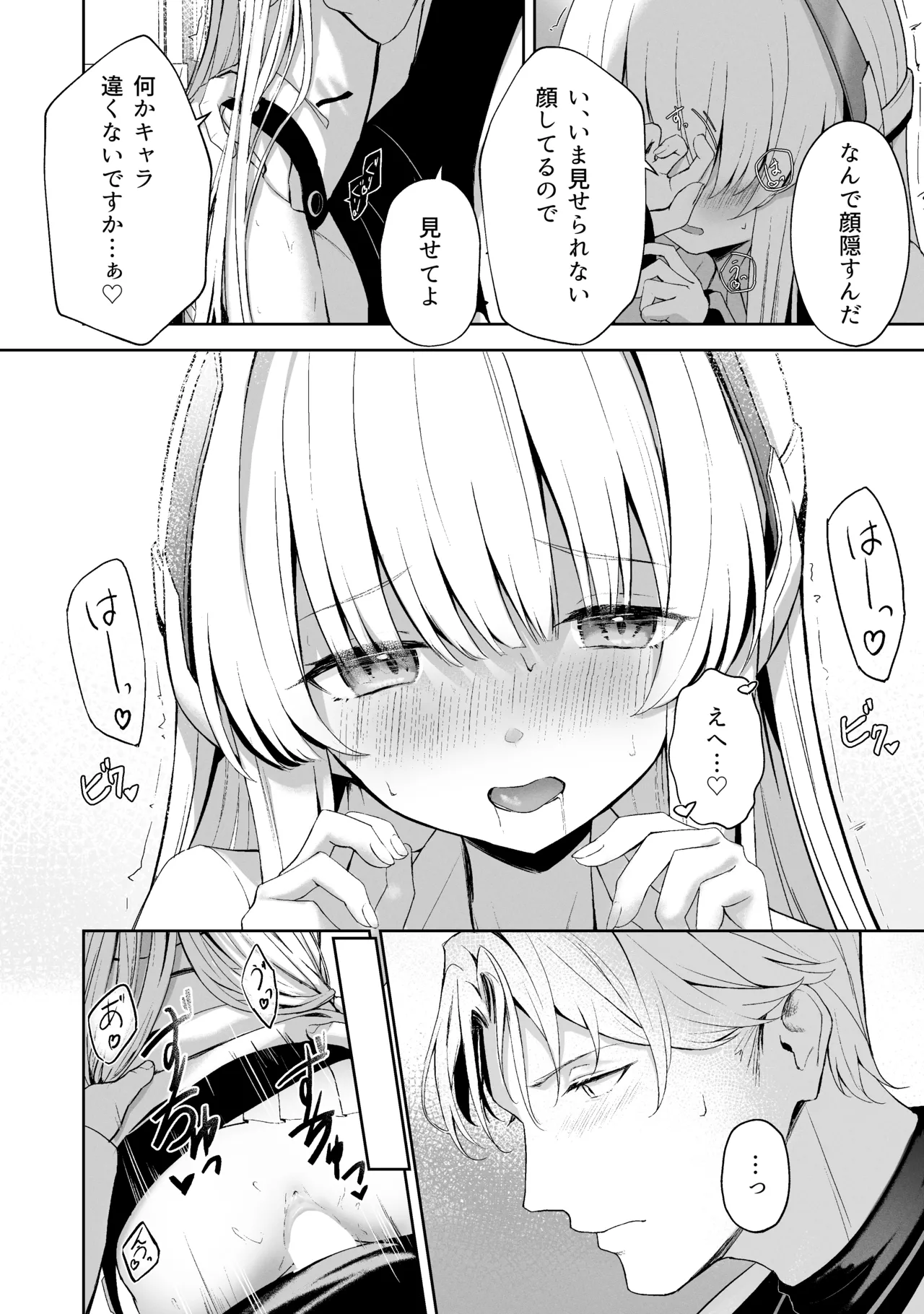 Sorairo Encore page 136 featuring mari iochi blue archive parody - kemonomimi very long hair hentai manga - read online free