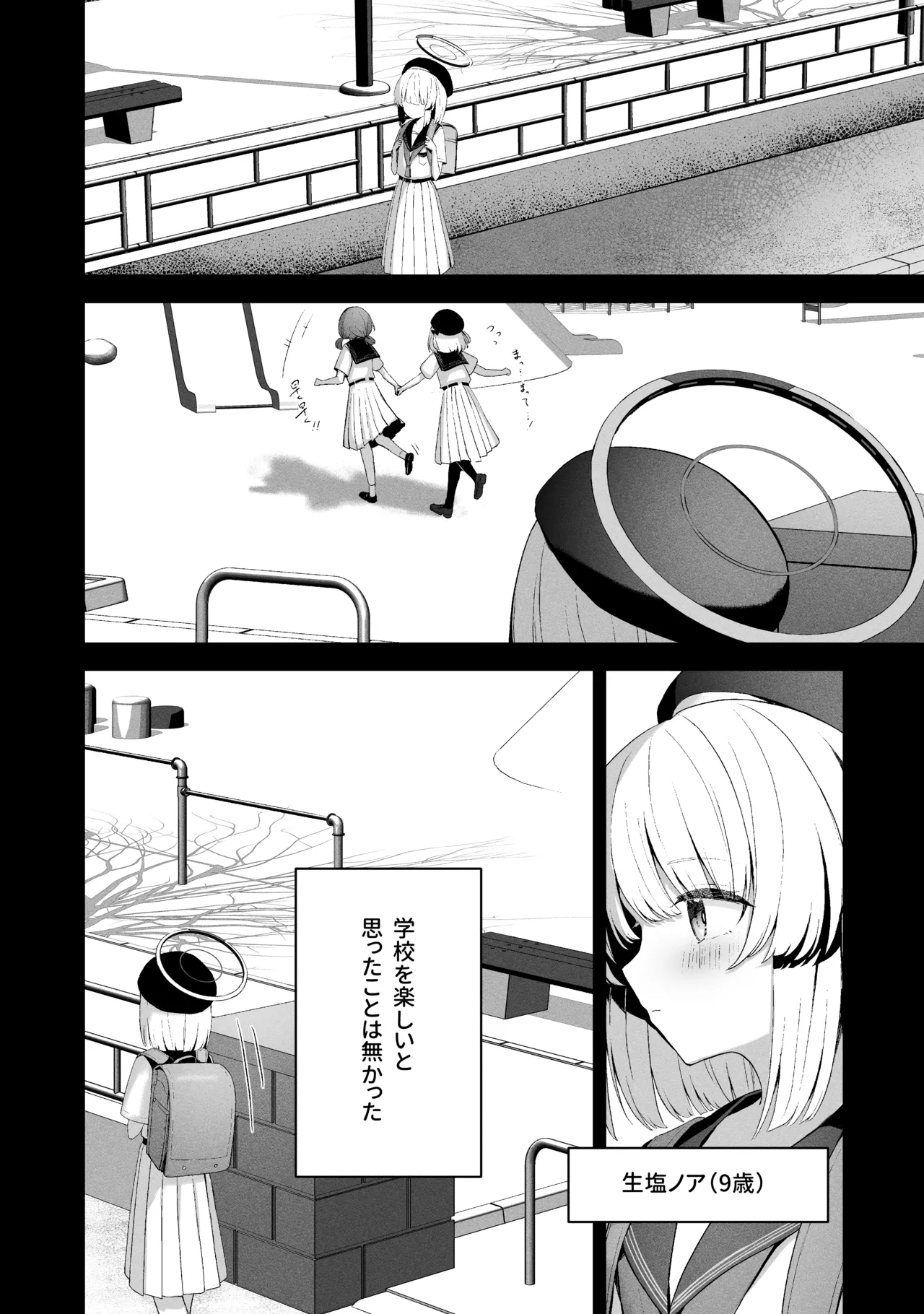 Sorairo Encore page 150 featuring mari iochi blue archive parody - kemonomimi very long hair hentai manga - read online free