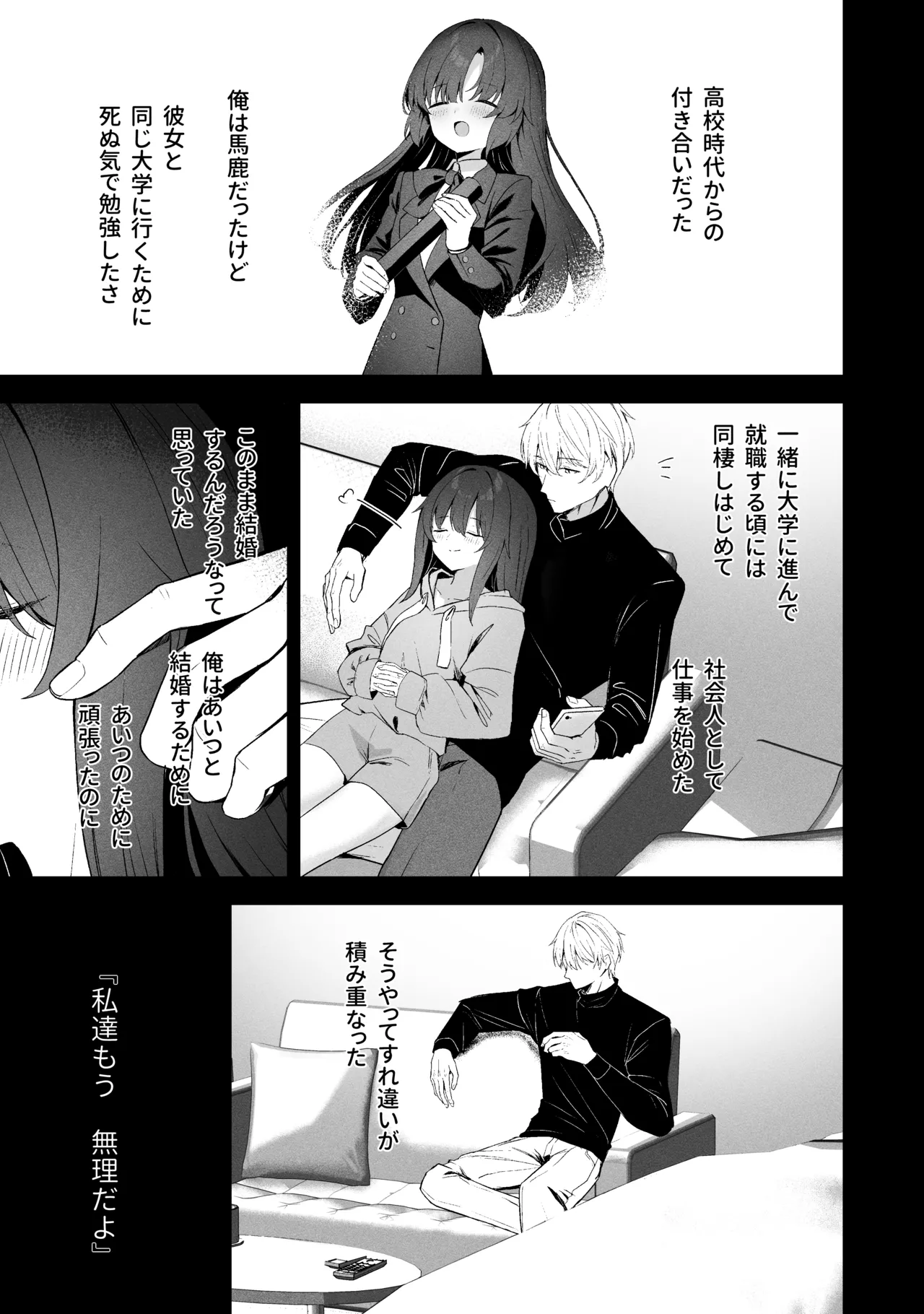 Sorairo Encore page 165 featuring mari iochi blue archive parody - full censorship kemonomimi hentai manga - read online free