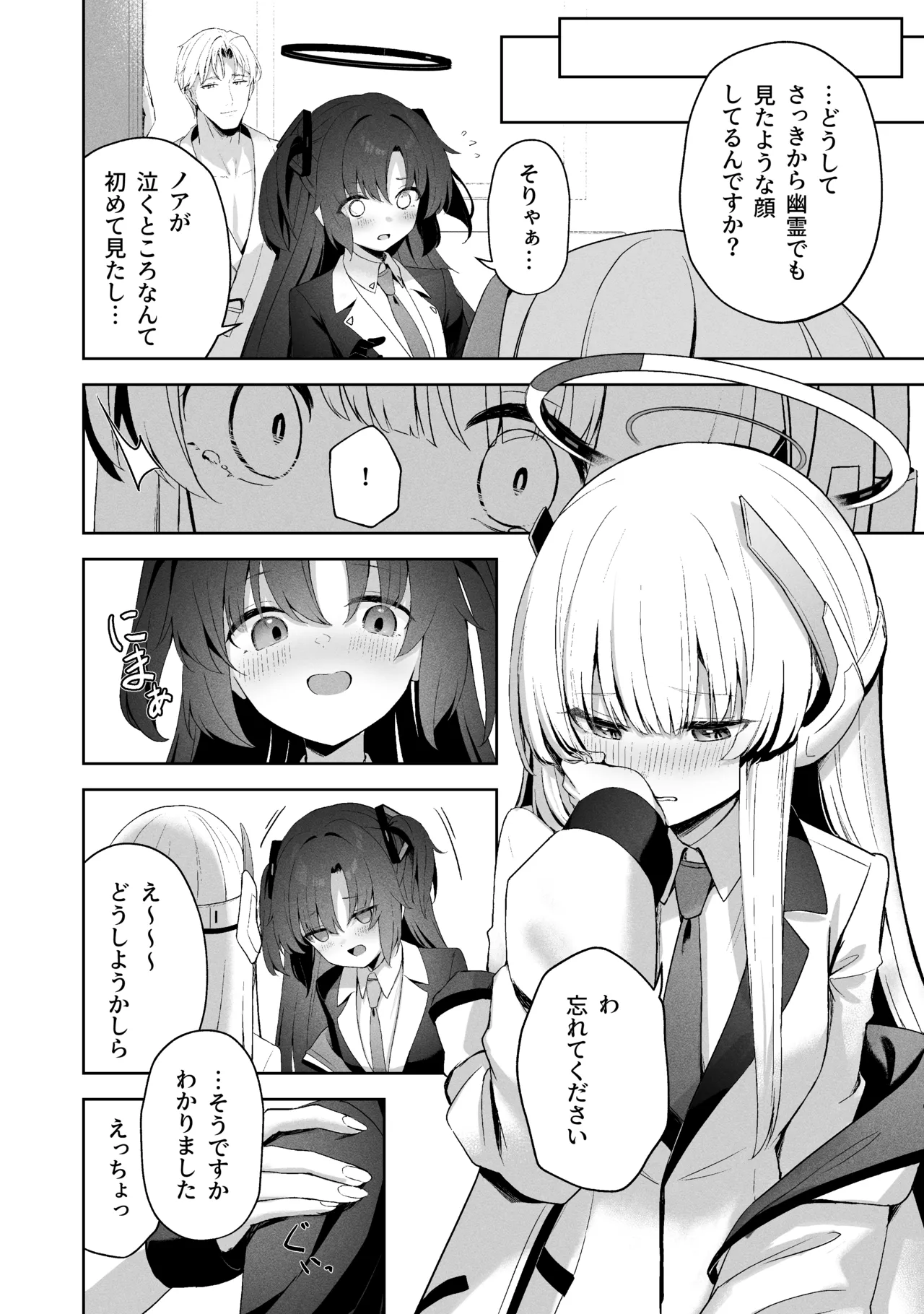 Sorairo Encore page 172 featuring mari iochi blue archive parody - full censorship kemonomimi hentai manga - read online free