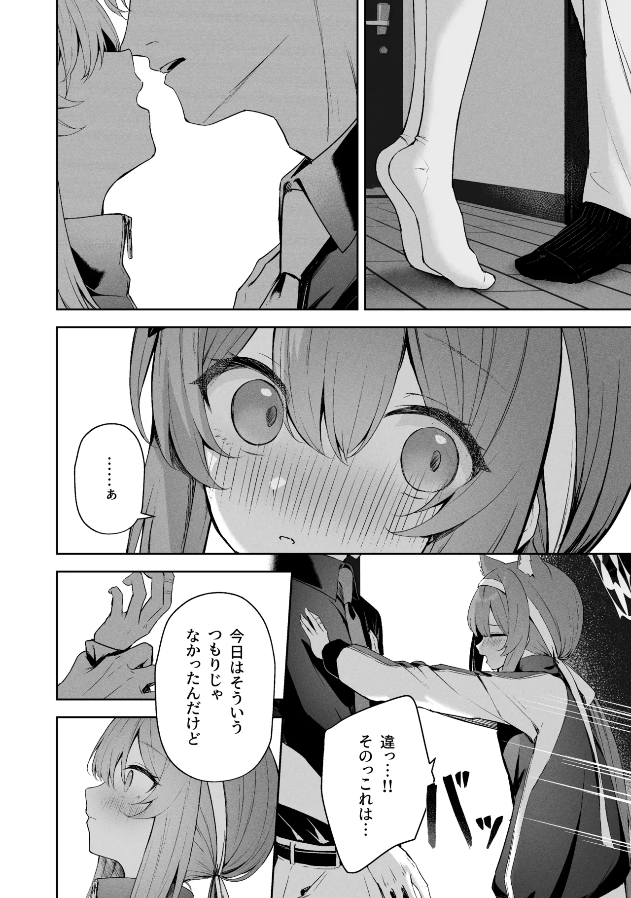 Sorairo Encore page 18 featuring mari iochi blue archive parody - full censorship kemonomimi hentai manga - read online free