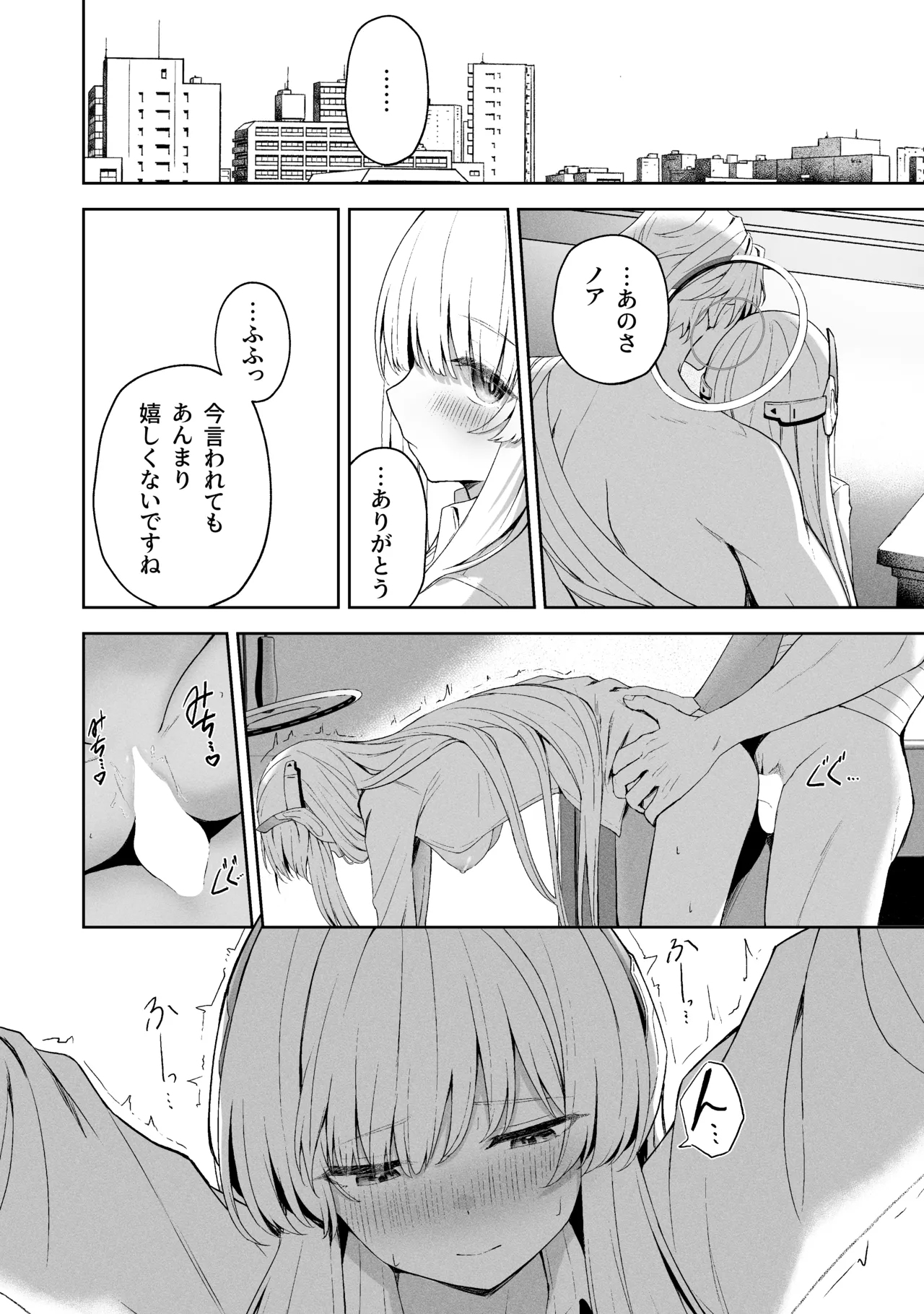Sorairo Encore page 186 featuring mari iochi blue archive parody - full censorship kemonomimi hentai manga - read online free