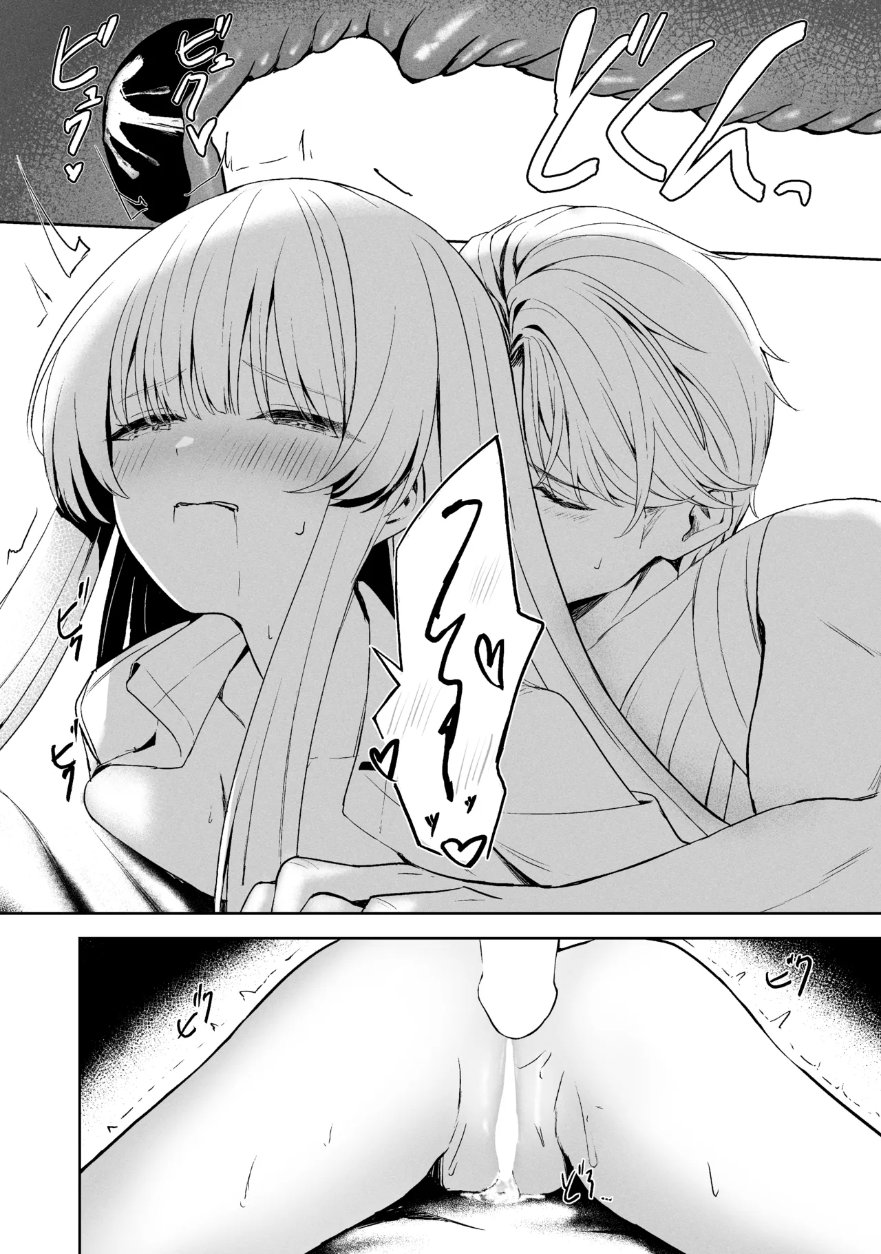 Sorairo Encore page 190 featuring mari iochi blue archive parody - full censorship kemonomimi hentai manga - read online free