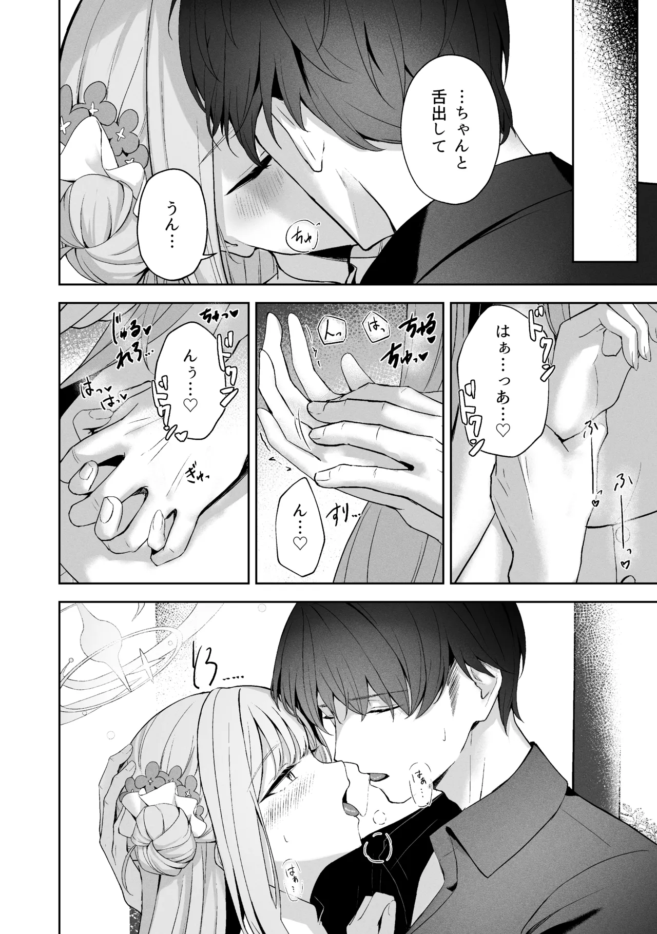Sorairo Encore page 216 featuring mari iochi blue archive parody - full censorship kemonomimi hentai manga - read online free