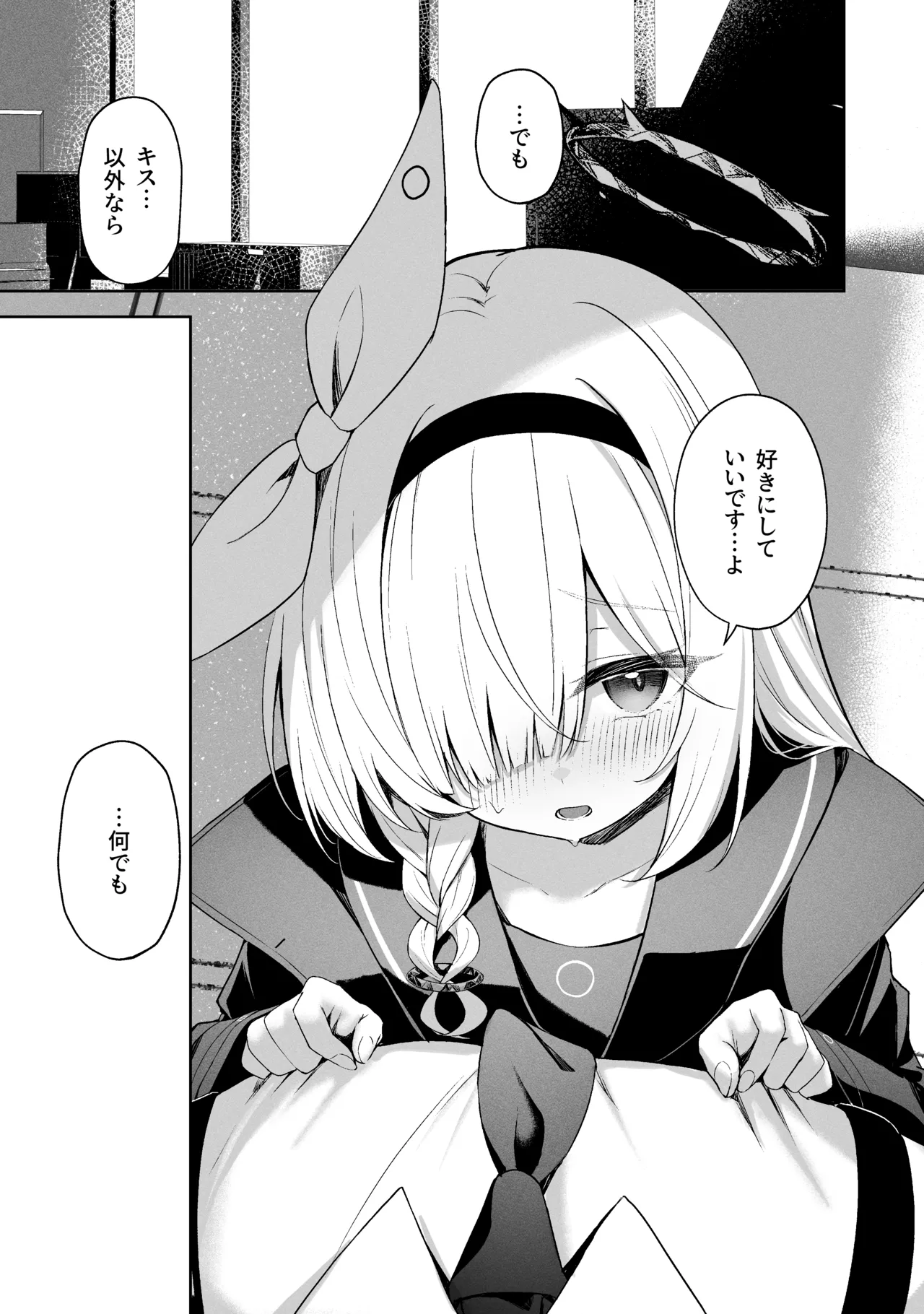 Sorairo Encore page 267 featuring mari iochi blue archive parody - kemonomimi very long hair hentai manga - read online free