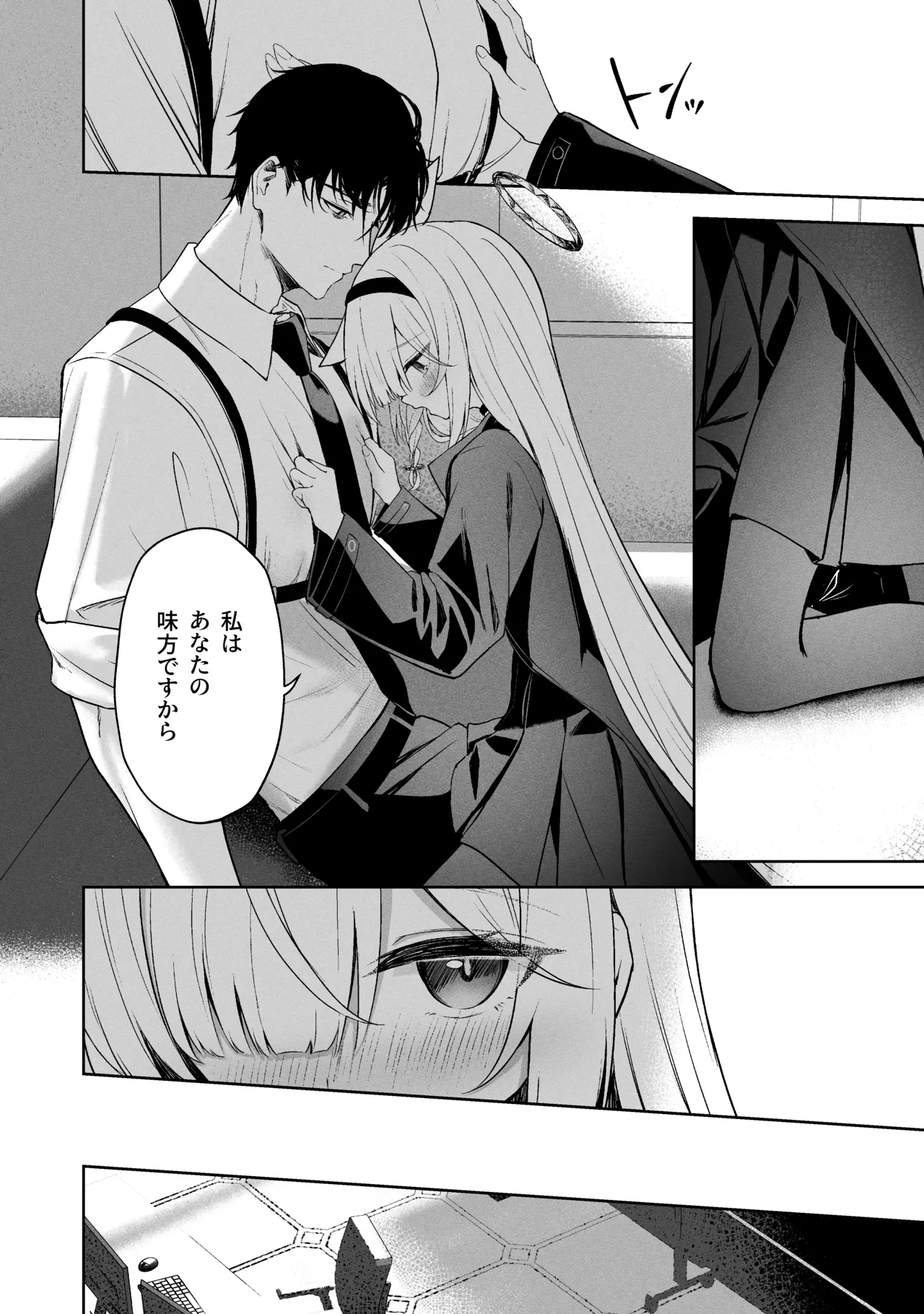 Sorairo Encore page 268 featuring mari iochi blue archive parody - kemonomimi very long hair hentai manga - read online free