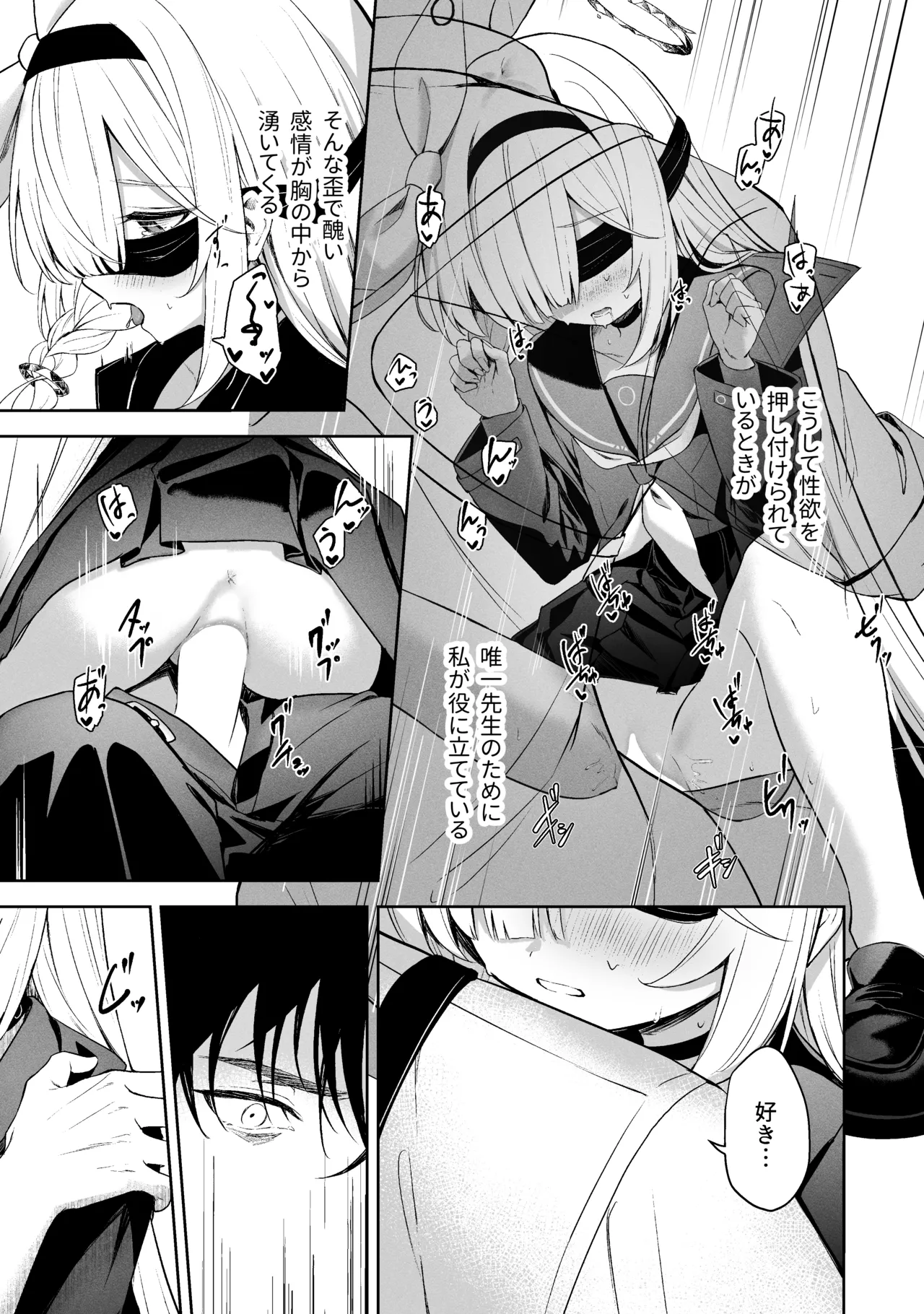 Sorairo Encore page 273 featuring mari iochi blue archive parody - full censorship kemonomimi hentai manga - read online free