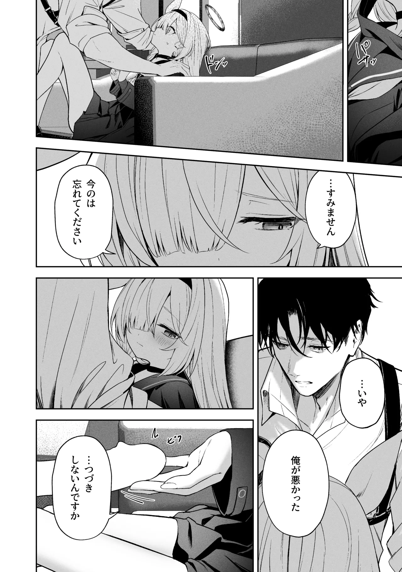 Sorairo Encore page 274 featuring mari iochi blue archive parody - kemonomimi very long hair hentai manga - read online free