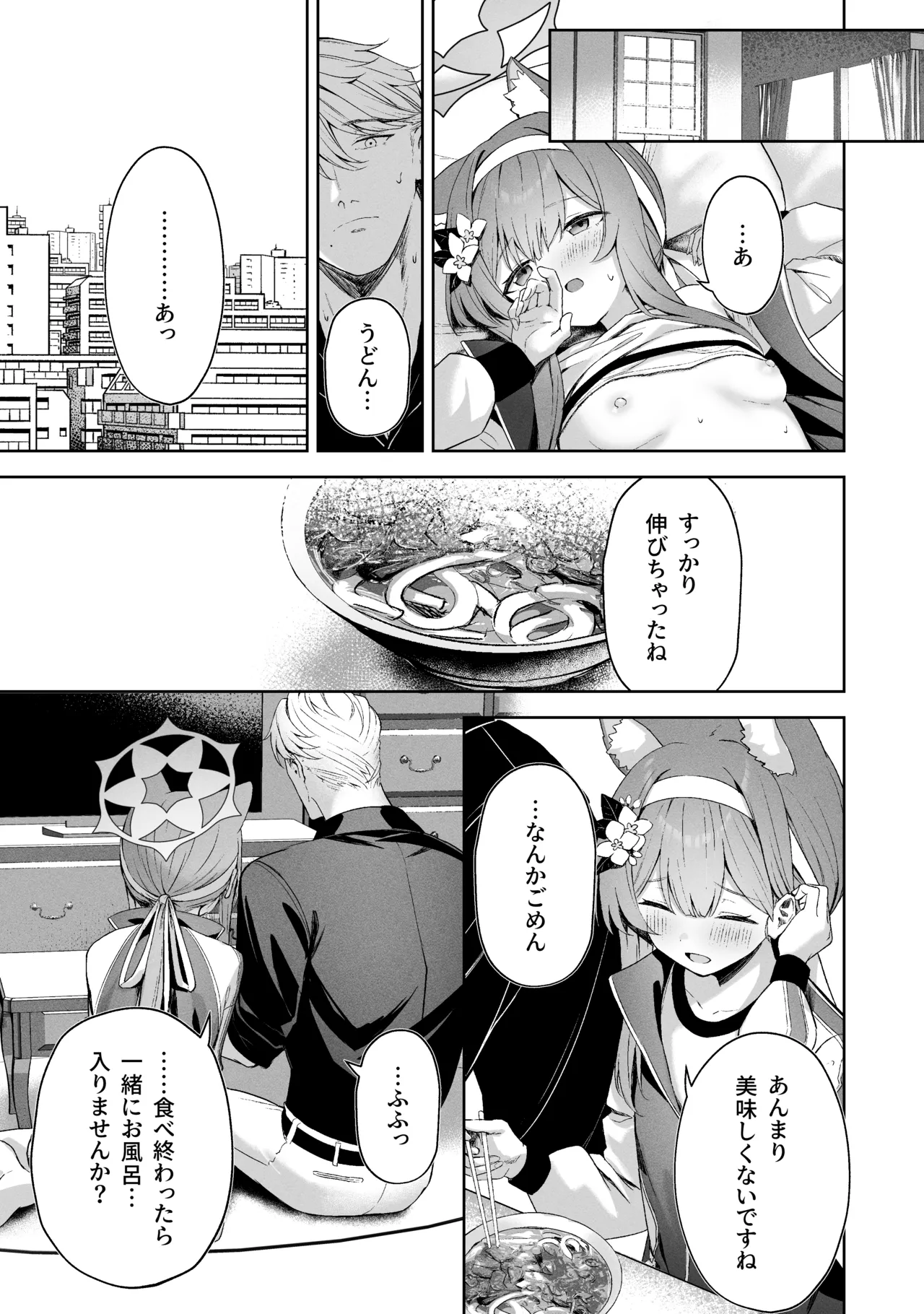 Sorairo Encore page 37 featuring mari iochi blue archive parody - full censorship kemonomimi hentai manga - read online free