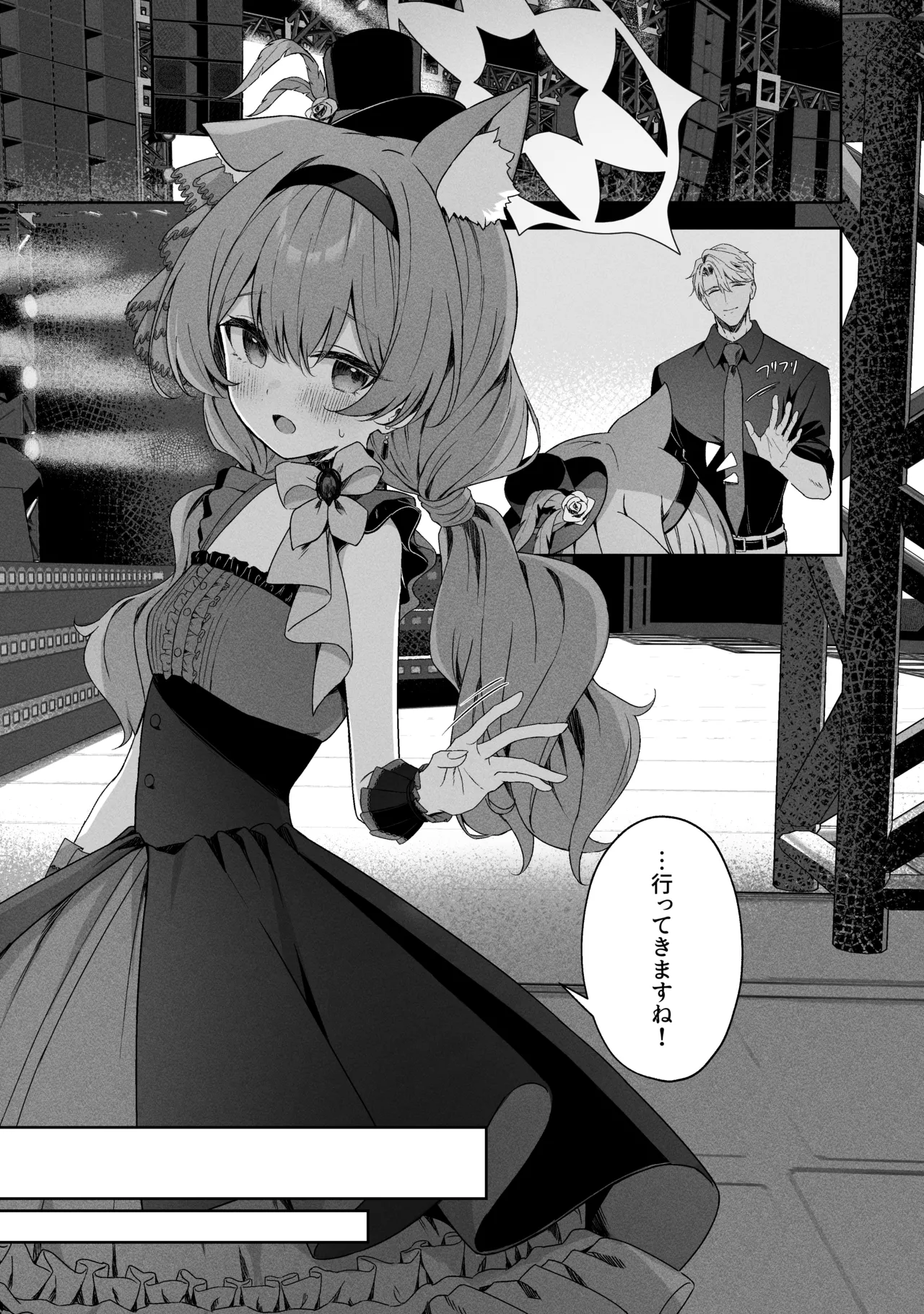 Sorairo Encore page 41 featuring mari iochi blue archive parody - full censorship kemonomimi hentai manga - read online free