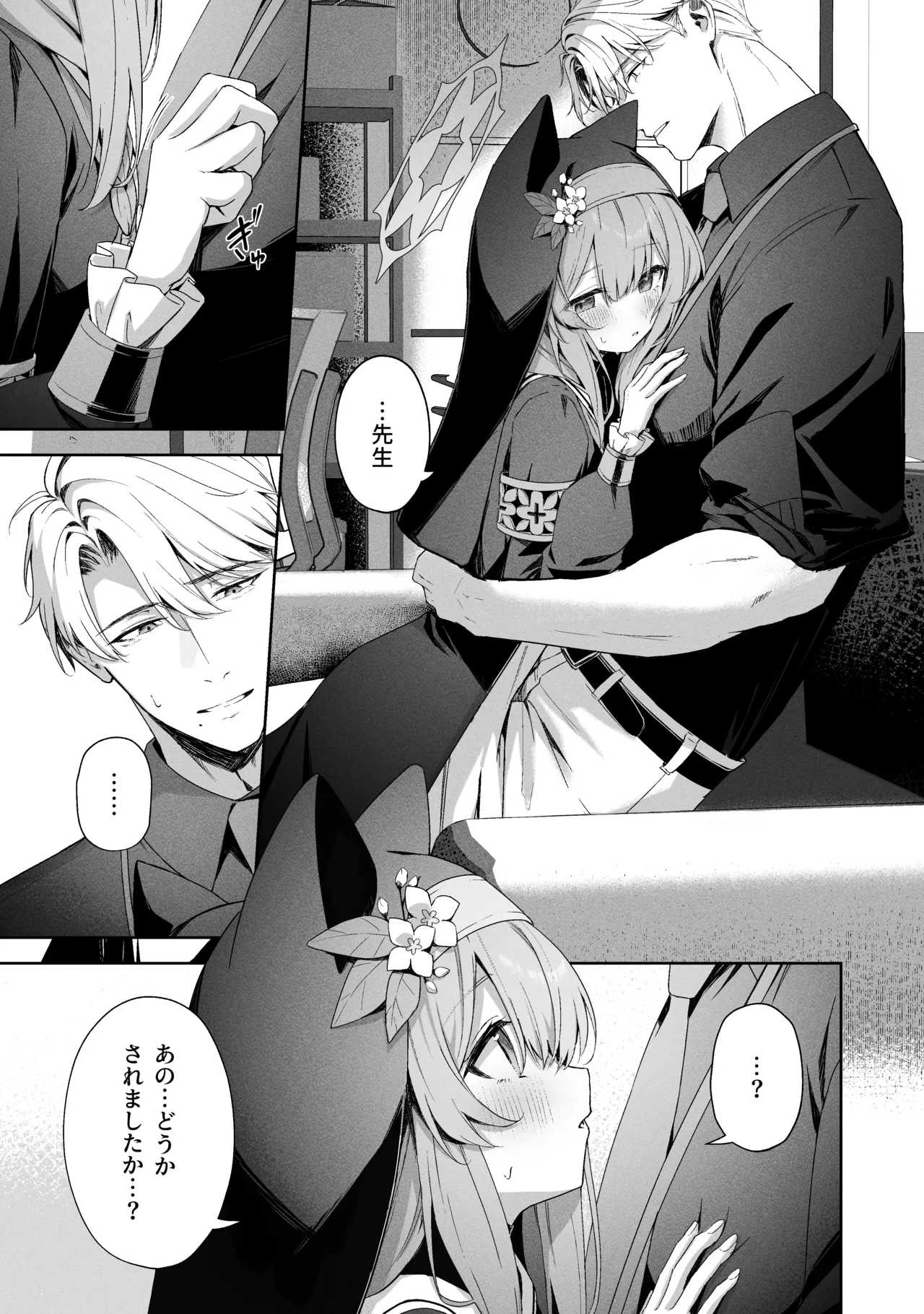 Sorairo Encore page 43 featuring mari iochi blue archive parody - kemonomimi very long hair hentai manga - read online free