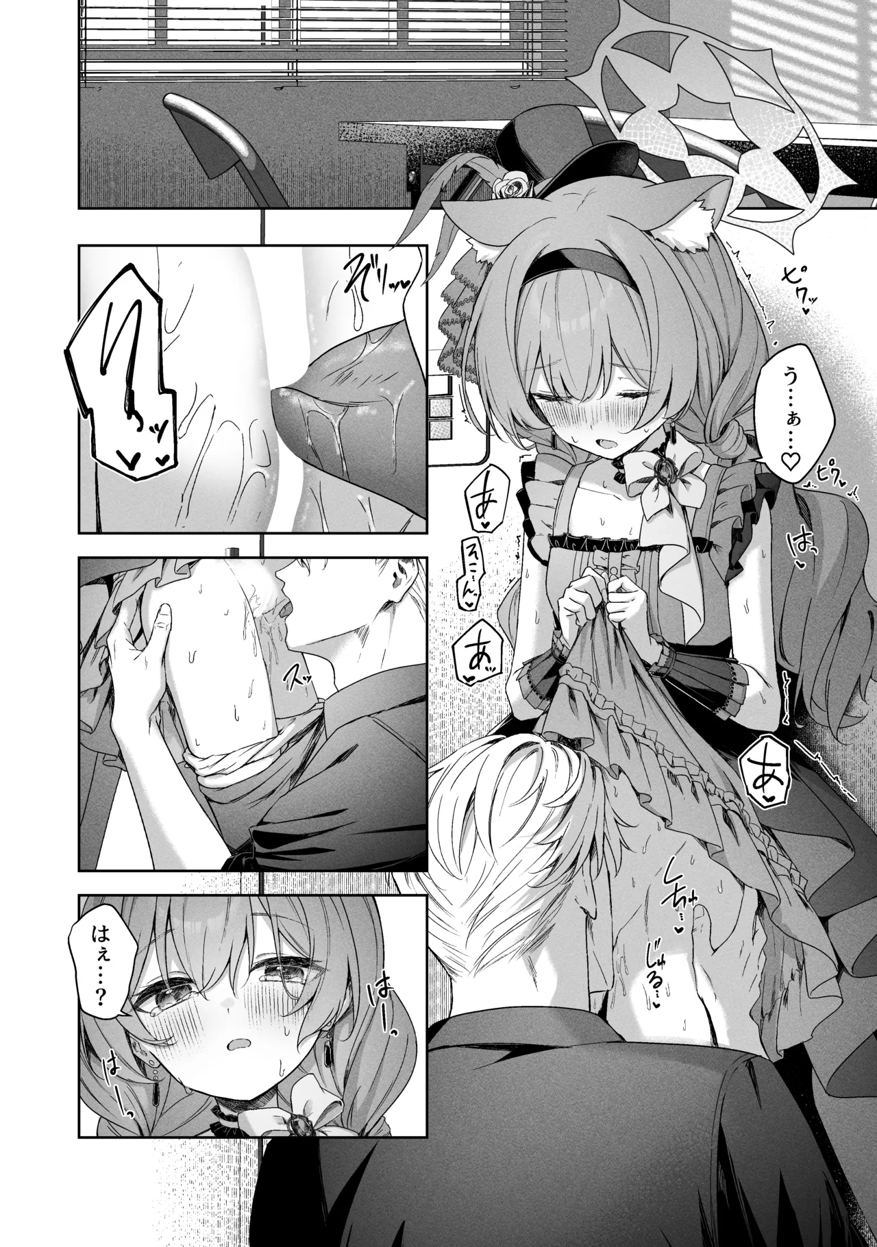 Sorairo Encore page 56 featuring mari iochi blue archive parody - full censorship kemonomimi hentai manga - read online free