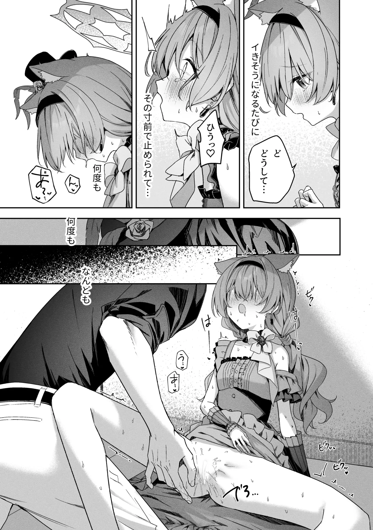 Sorairo Encore page 57 featuring mari iochi blue archive parody - kemonomimi very long hair hentai manga - read online free