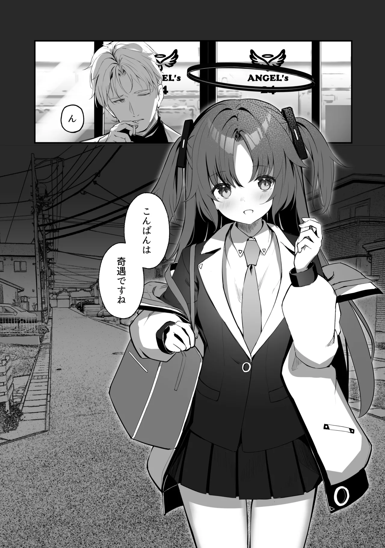 Sorairo Encore page 77 featuring mari iochi blue archive parody - kemonomimi very long hair hentai manga - read online free