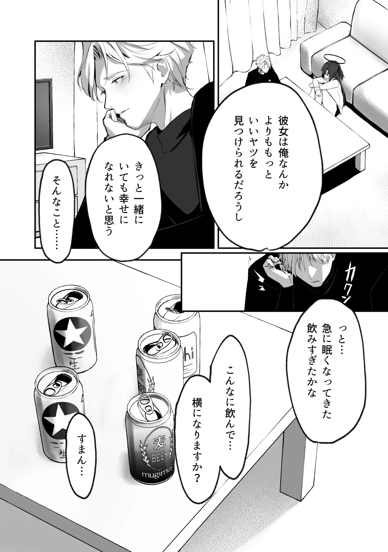 Sorairo Encore page 89 featuring mari iochi blue archive parody - full censorship kemonomimi hentai manga - read online free