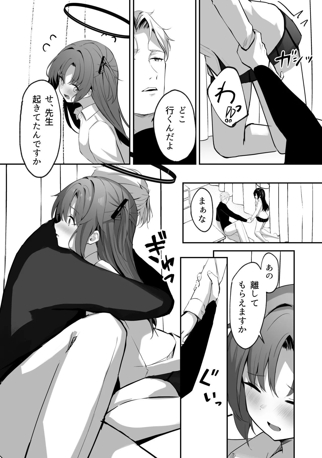 Sorairo Encore page 93 featuring mari iochi blue archive parody - kemonomimi very long hair hentai manga - read online free