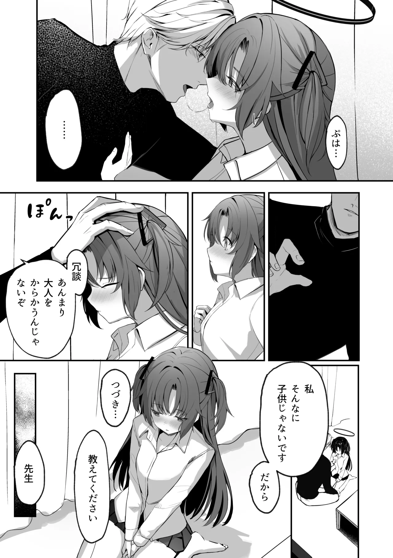 Sorairo Encore page 95 featuring mari iochi blue archive parody - full censorship kemonomimi hentai manga - read online free