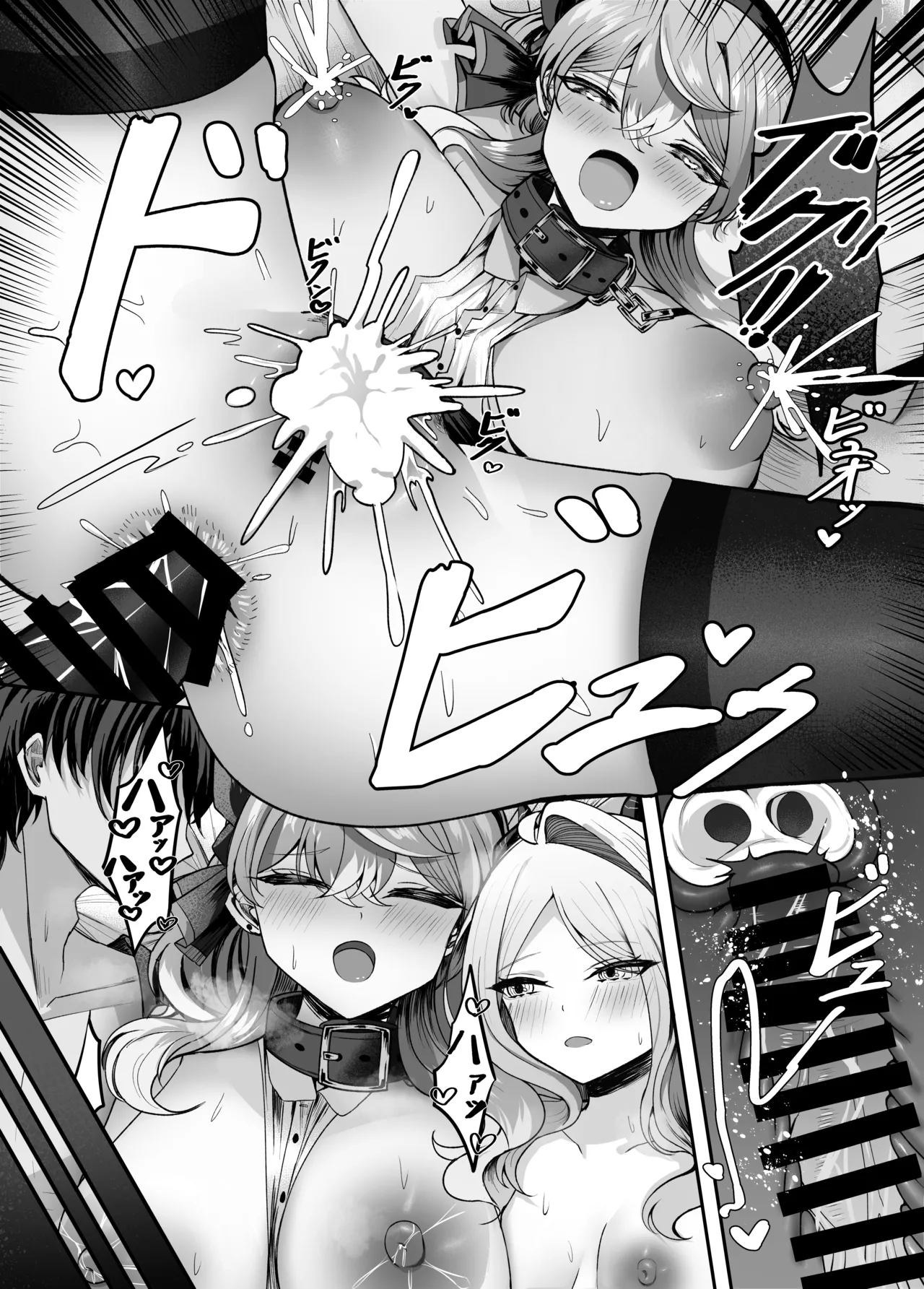 Ako-chan Ai de Afurederu! - Page 28