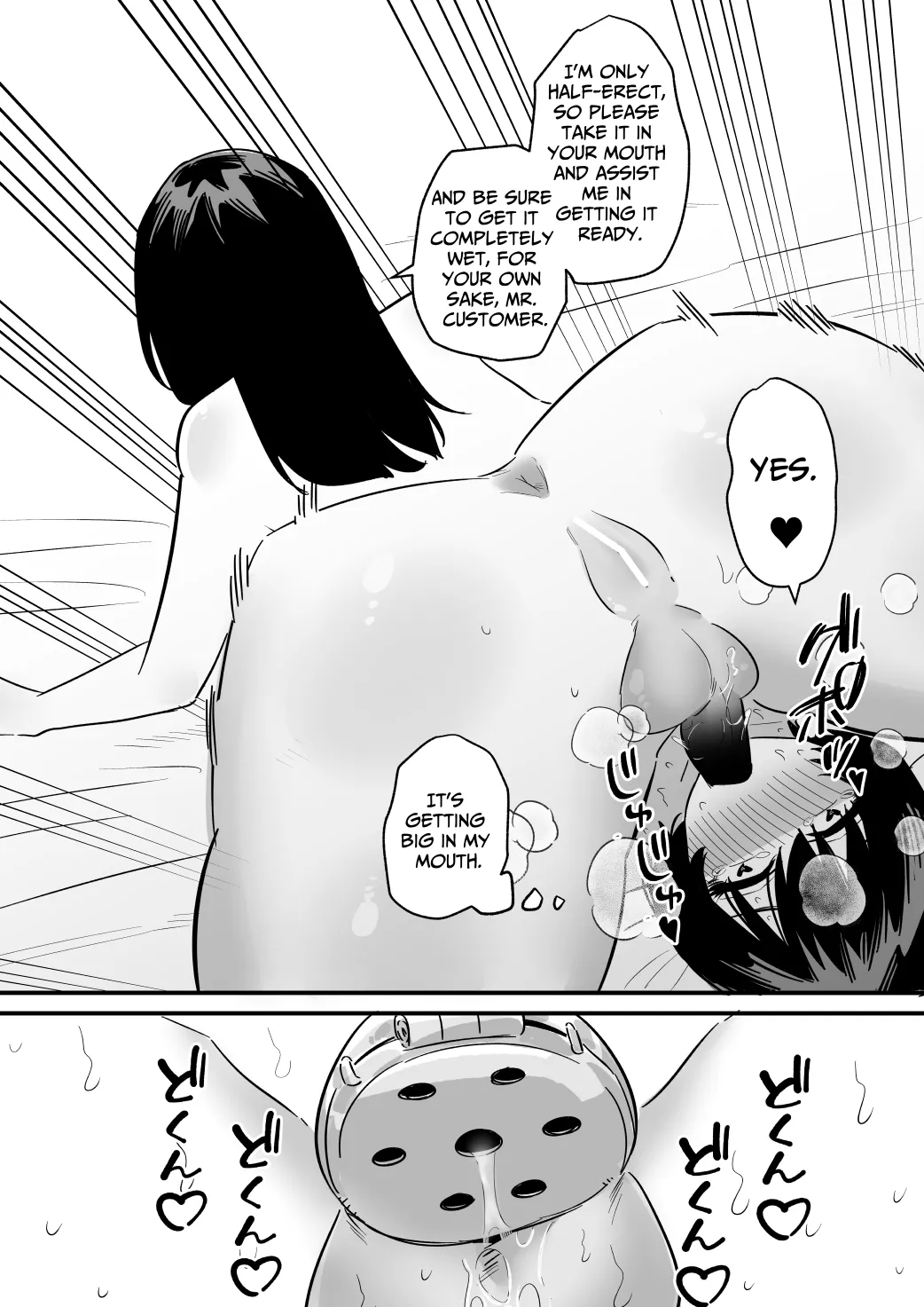 Beta Male Is Dominated By A Chastity Belt page 18 - sole male femdom hentai manga - read online free