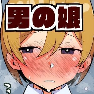 Crossdressing Femboy Doesn't Want His Punishment - Page 14