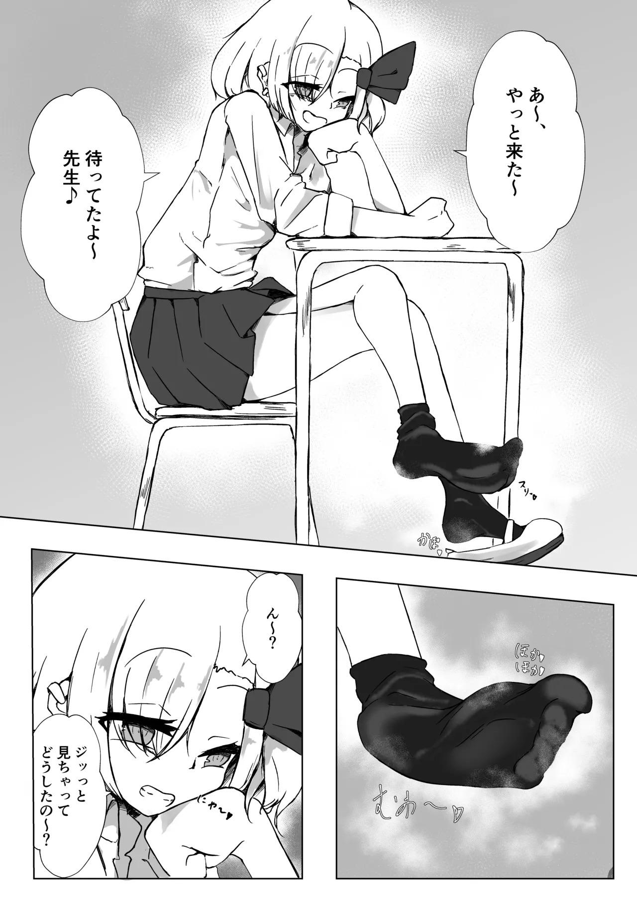 Preview page 5