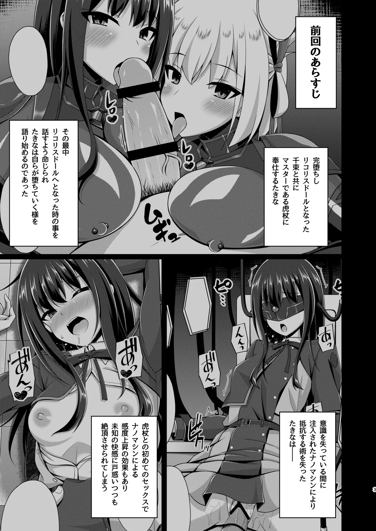 Preview page 3