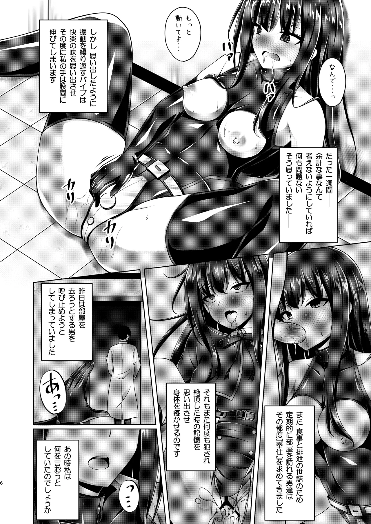 Preview page 6