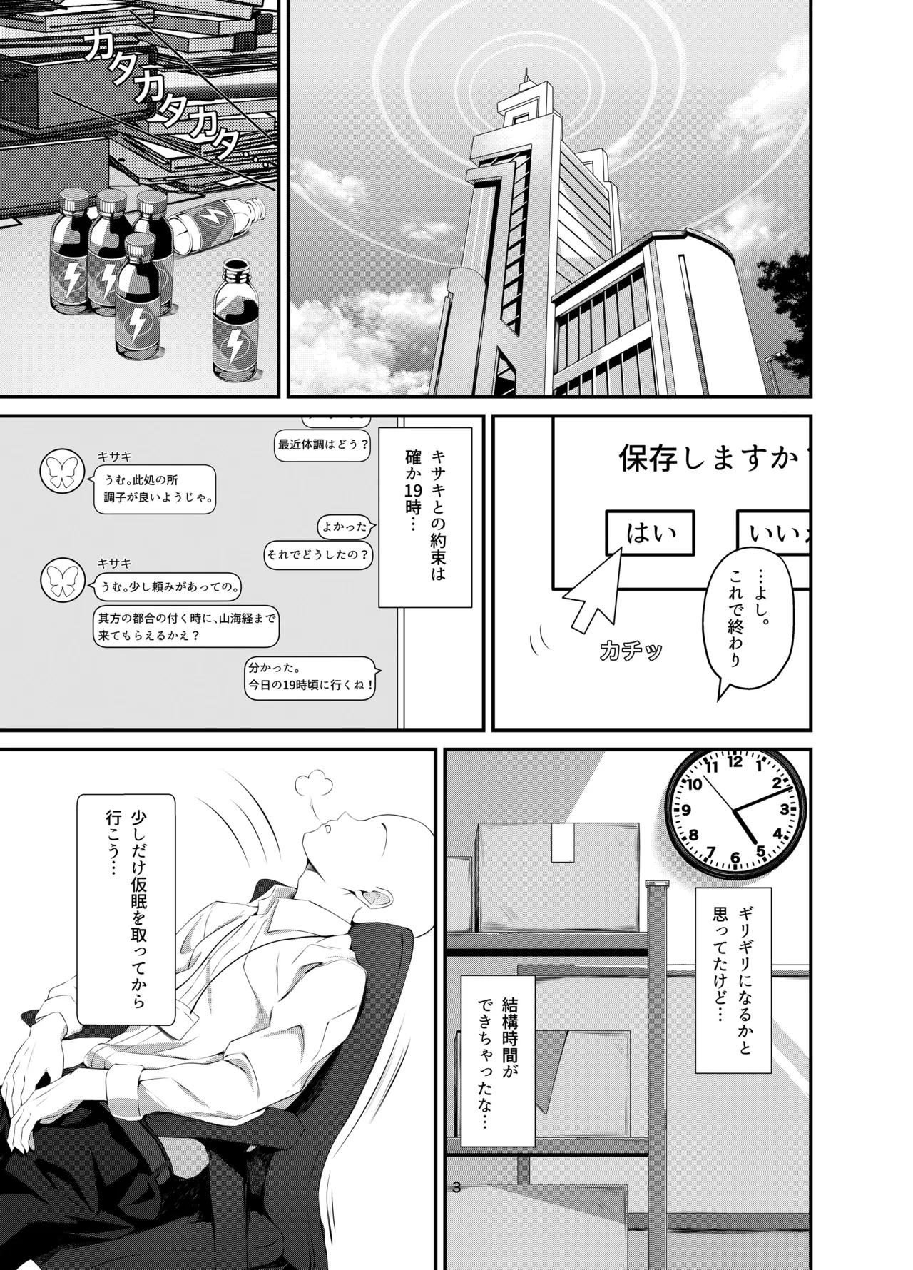 Preview page 2