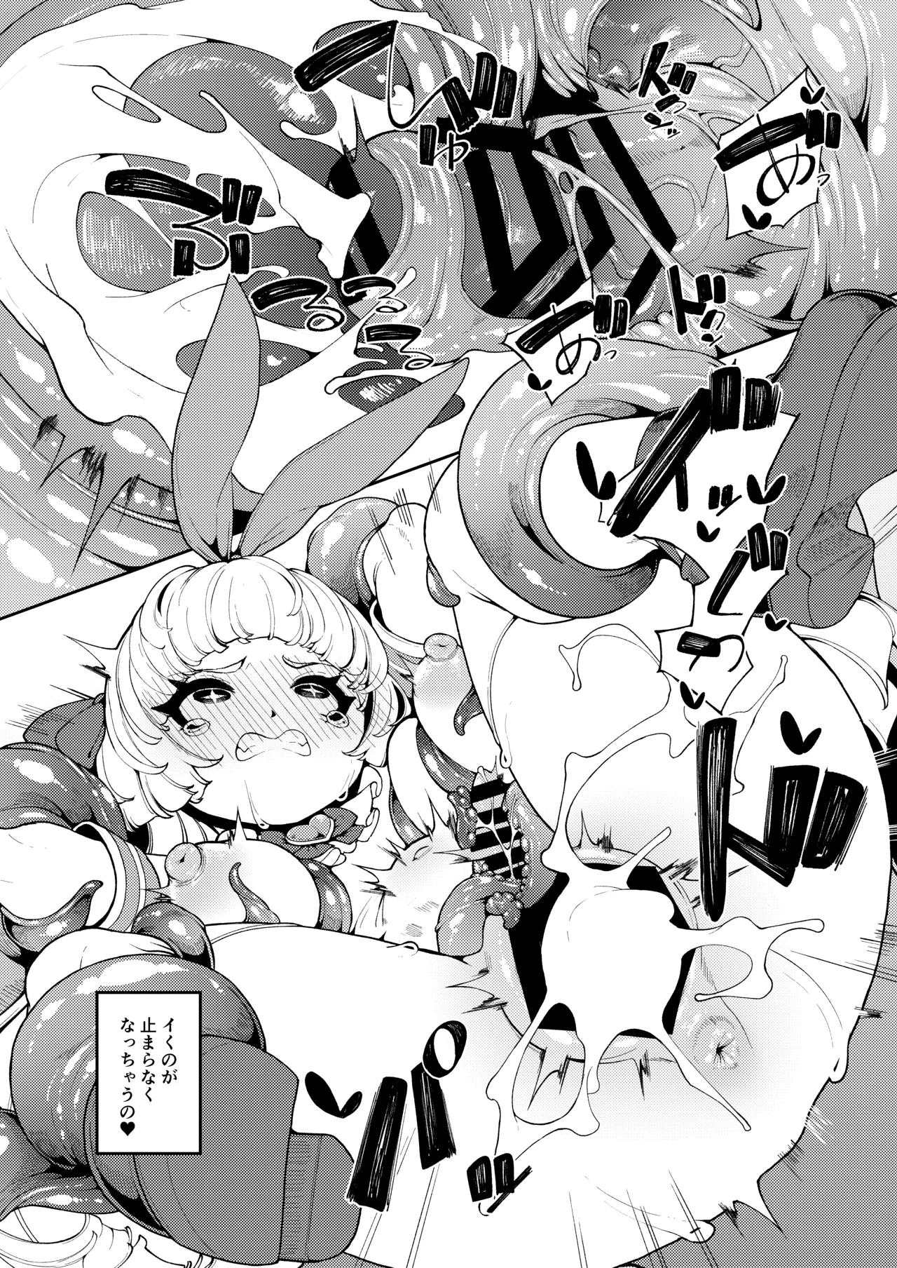 Seigi no Mikata nandakara page 19 original parody - unusual pupils magical girl hentai manga - read online free