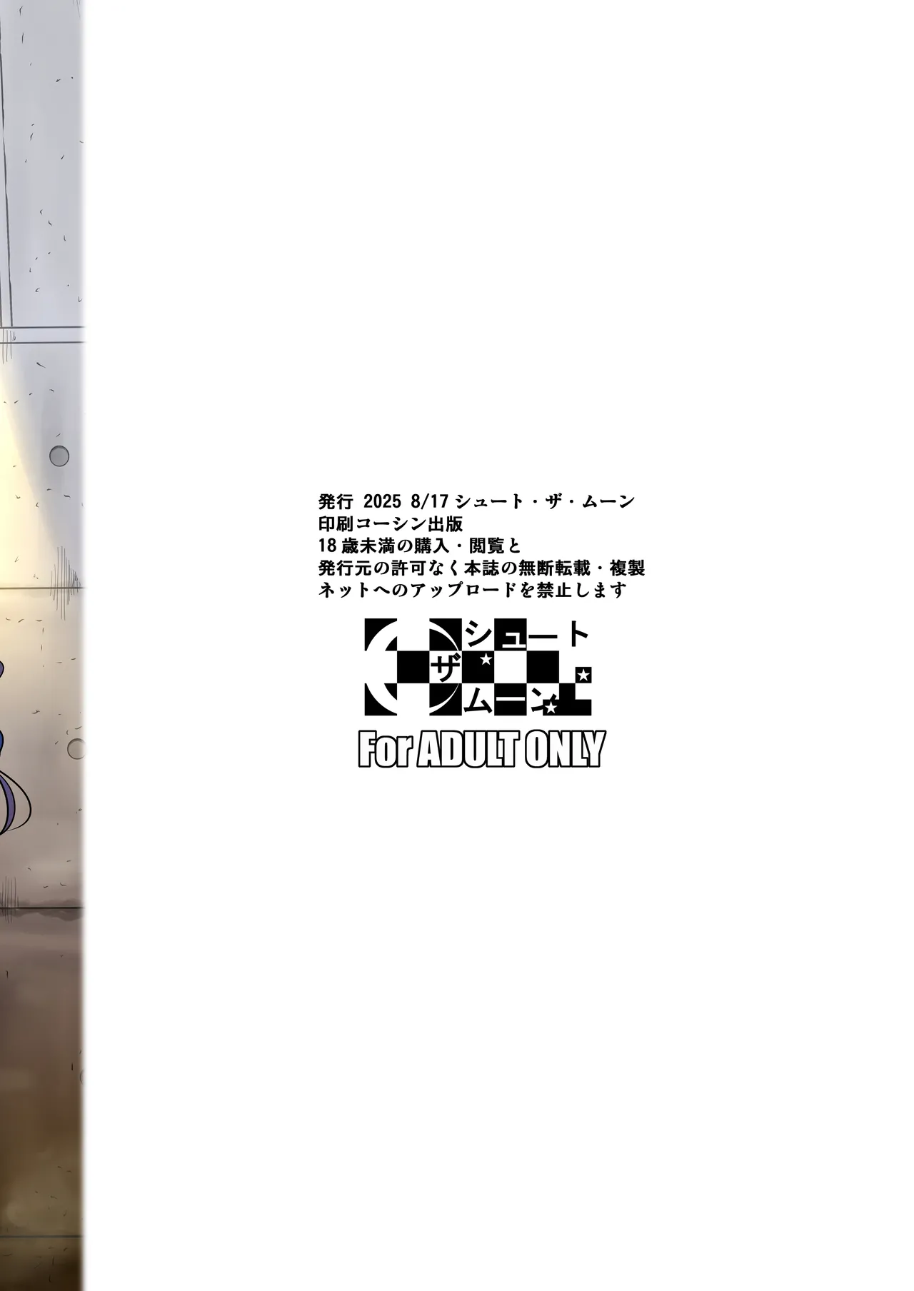 Asettarashi page 54 original parody - handjob sweating hentai manga - read online free