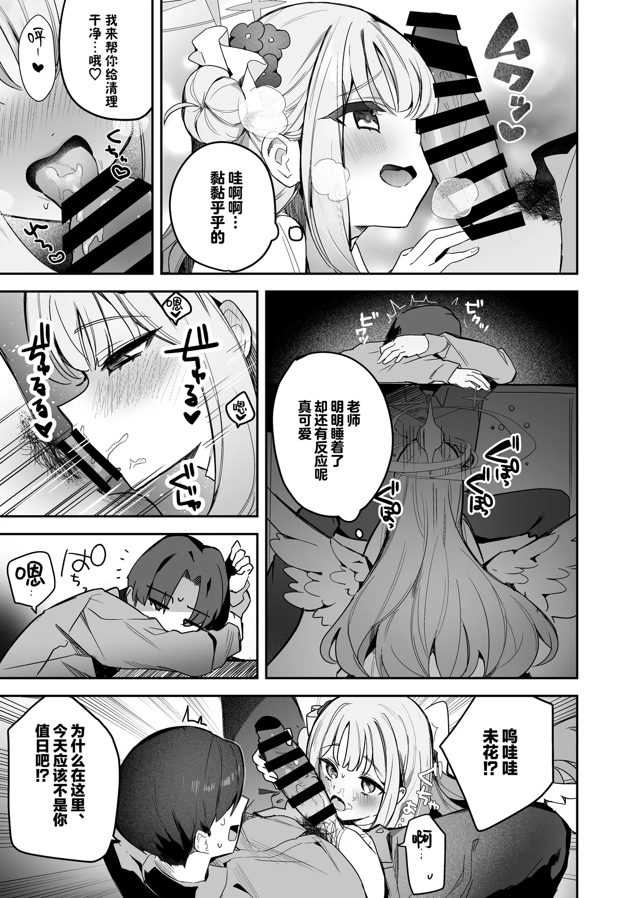 Preview page 5