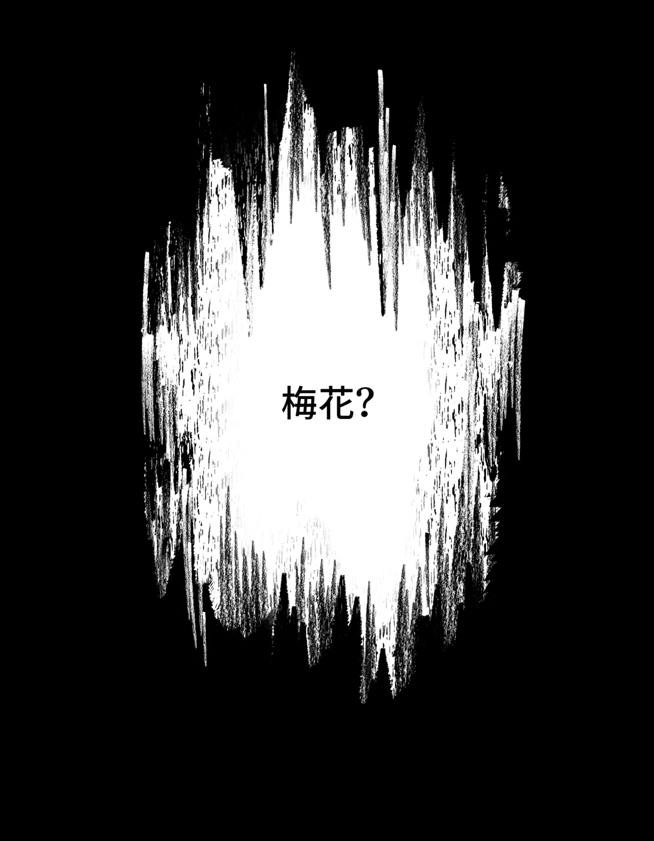 original page 38 original parody - squirting milf hentai manga - read online free