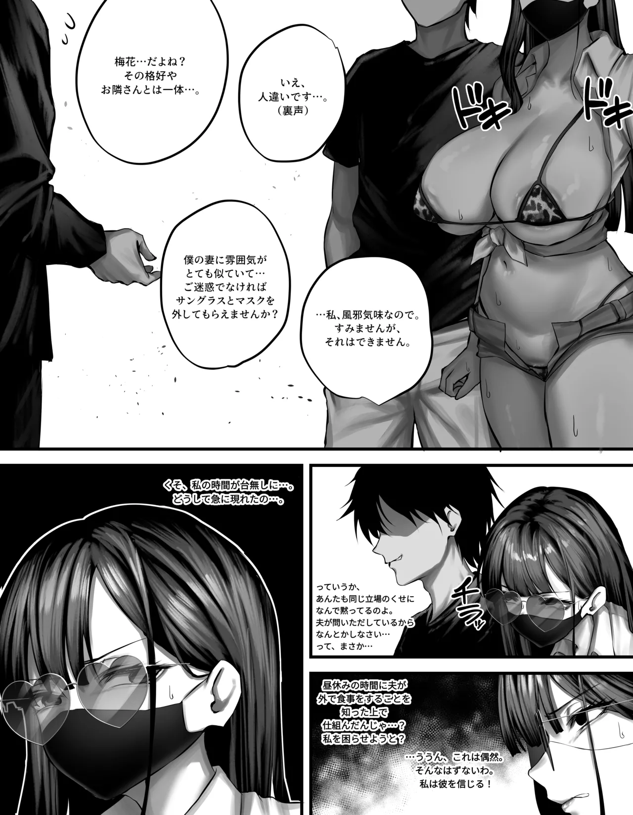 original page 40 original parody - sole female sole male hentai manga - read online free