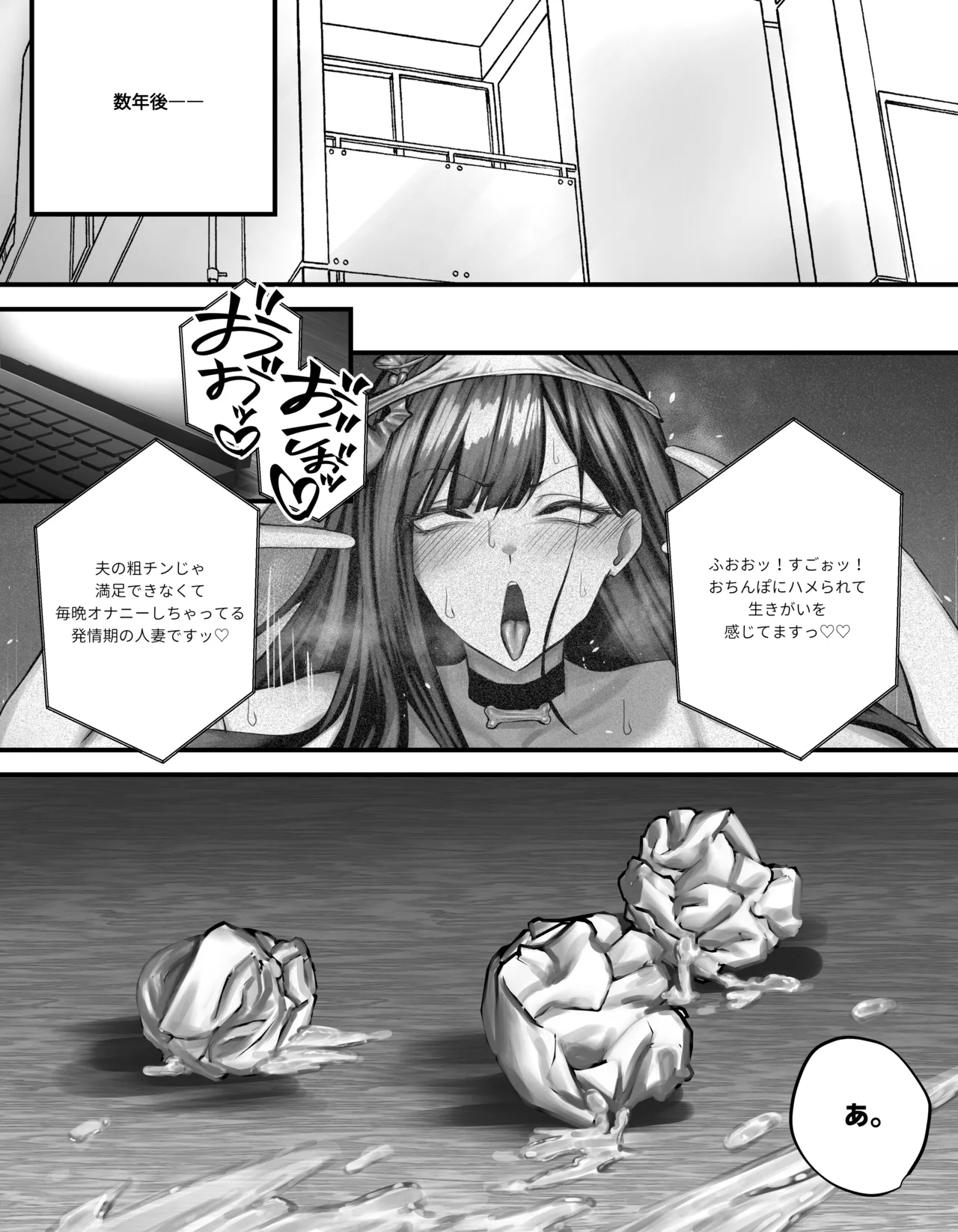 original - Page 61