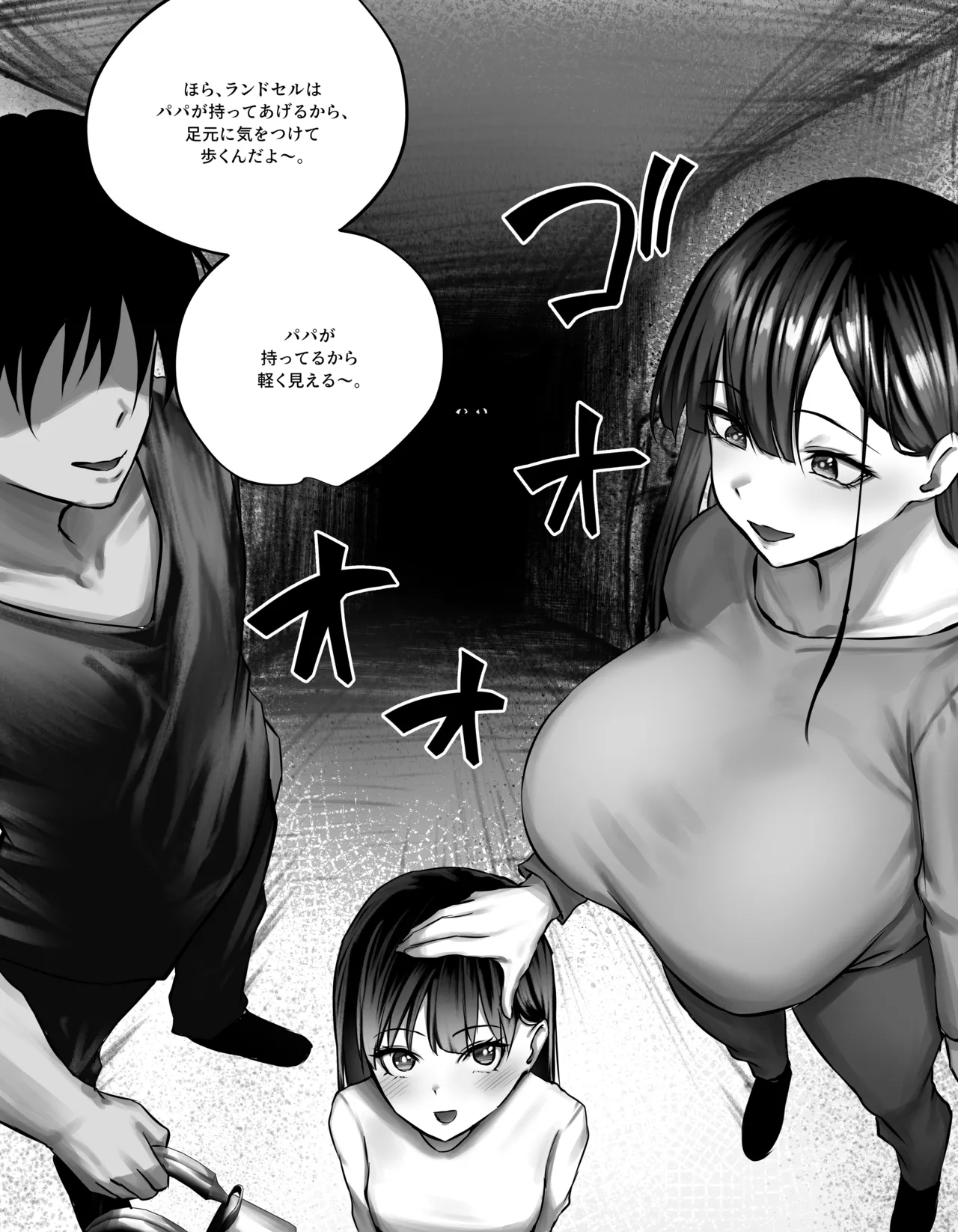 original page 63 original parody - squirting milf hentai manga - read online free
