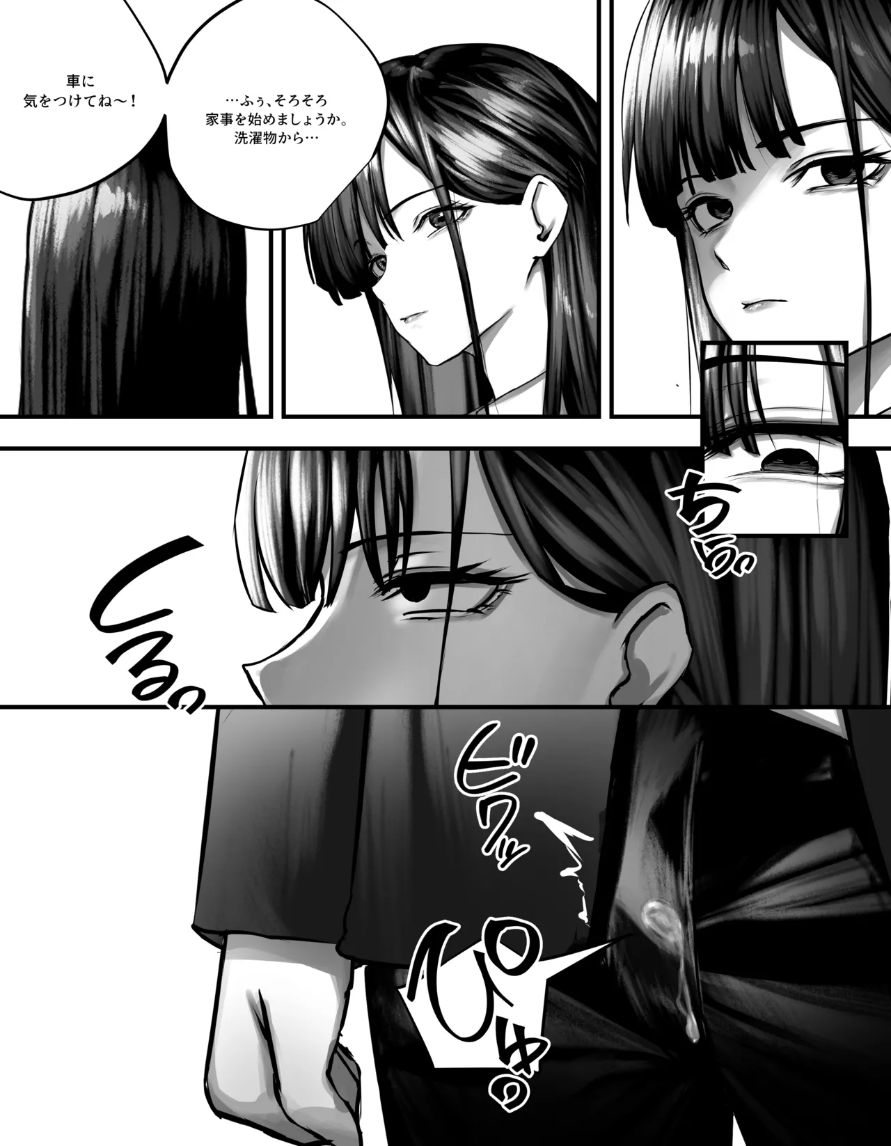 original page 64 original parody - sole female sole male hentai manga - read online free