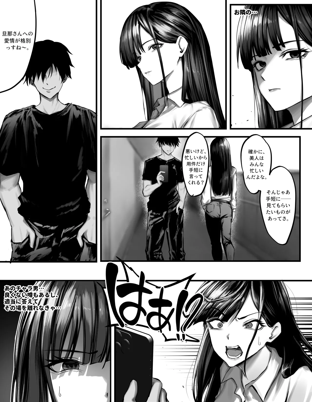 original page 9 original parody - sole female sole male hentai manga - read online free