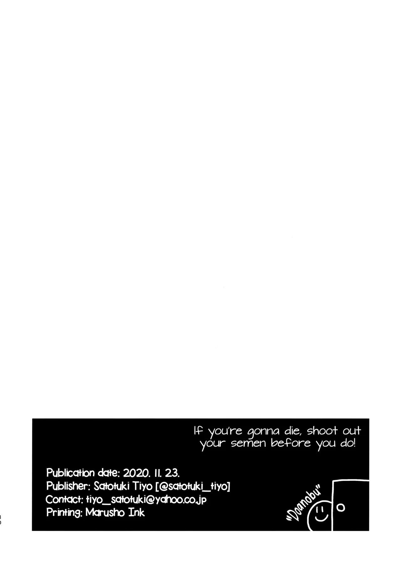 Shinu nara Seishi wa Dashite Ike | If You're Gonna Die, Shoot Out Your Semen Before You Do! page 29 original parody - sole female sole male hentai manga - read online free