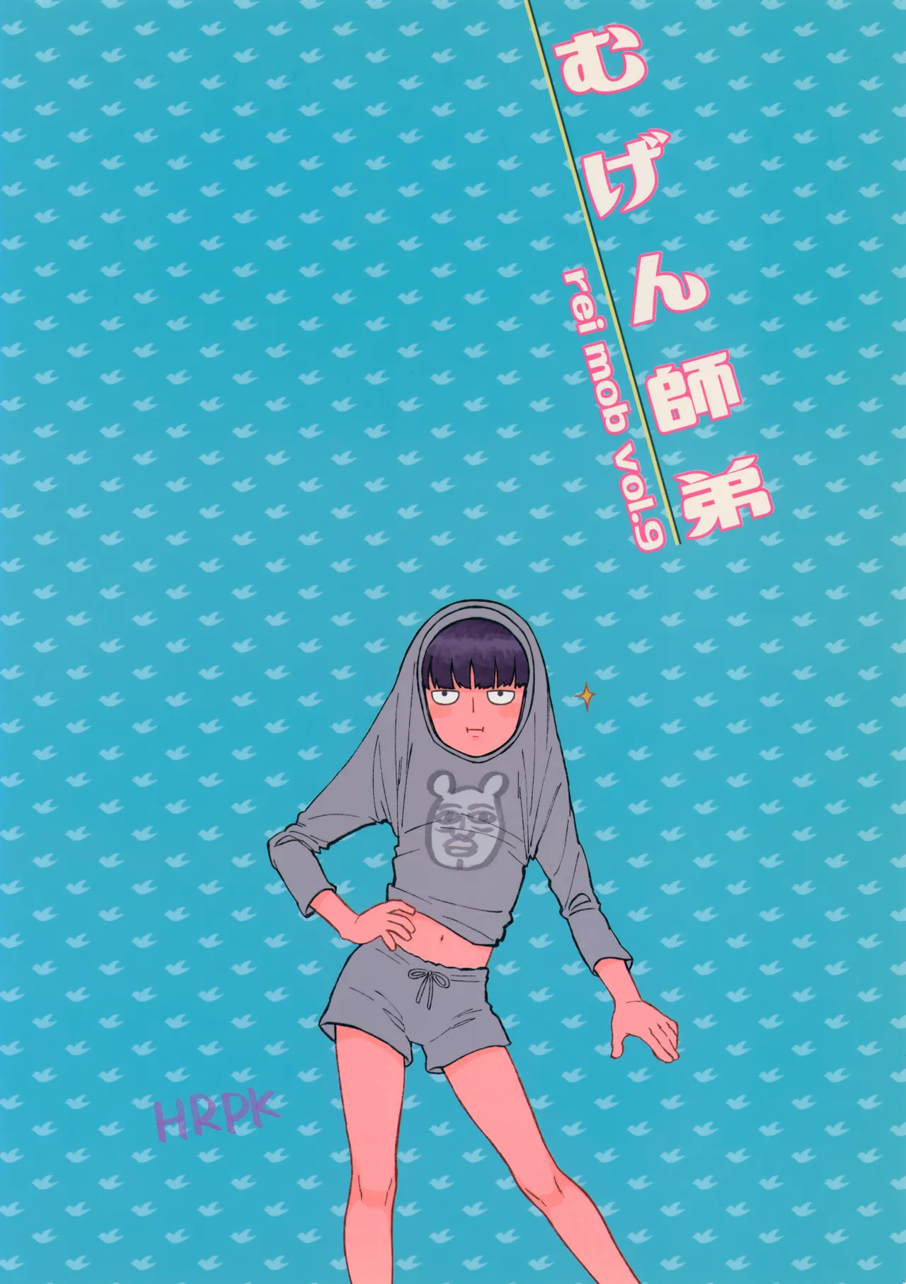 Mugen Shitei page 34 featuring shigeo kageyama mob psycho 100 parody - anal anal intercourse hentai manga - read online free