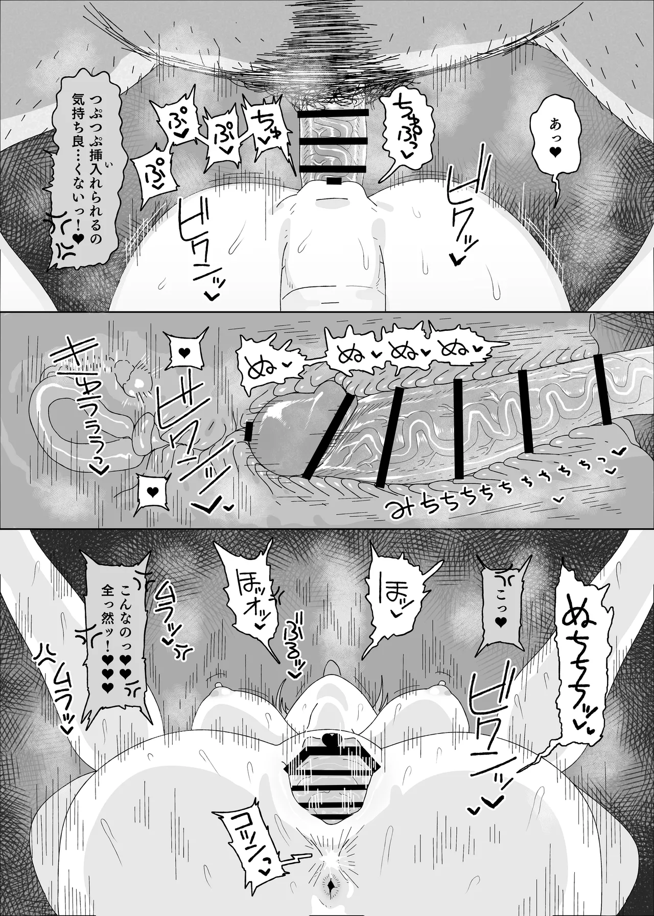 Arimura Mao vs Saimin Ojisan page 10 featuring mao arimura the idolmaster parody - big breasts nakadashi hentai manga - read online free