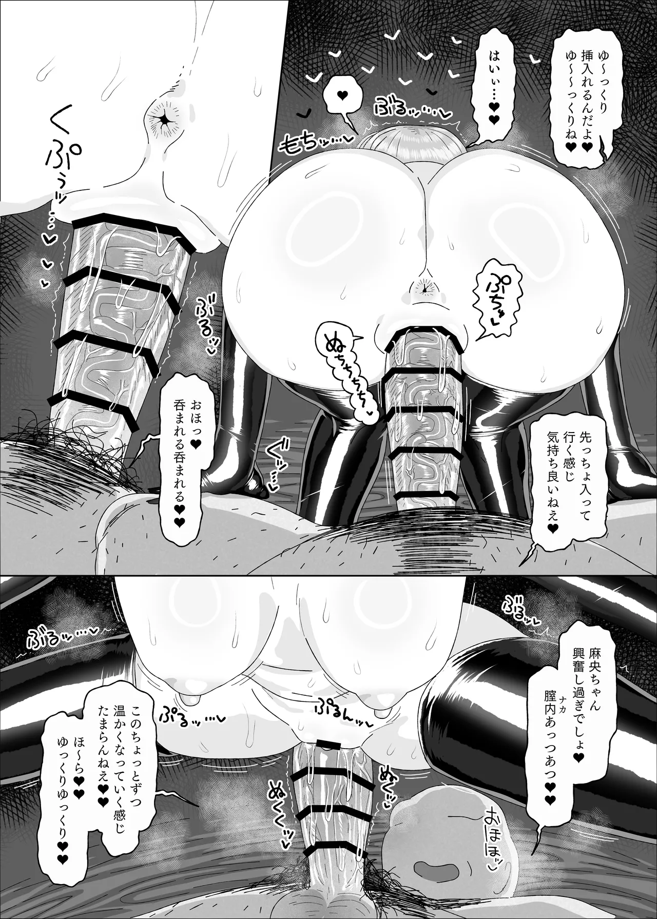 Arimura Mao vs Saimin Ojisan page 21 featuring mao arimura the idolmaster parody - sole female sole male hentai manga - read online free