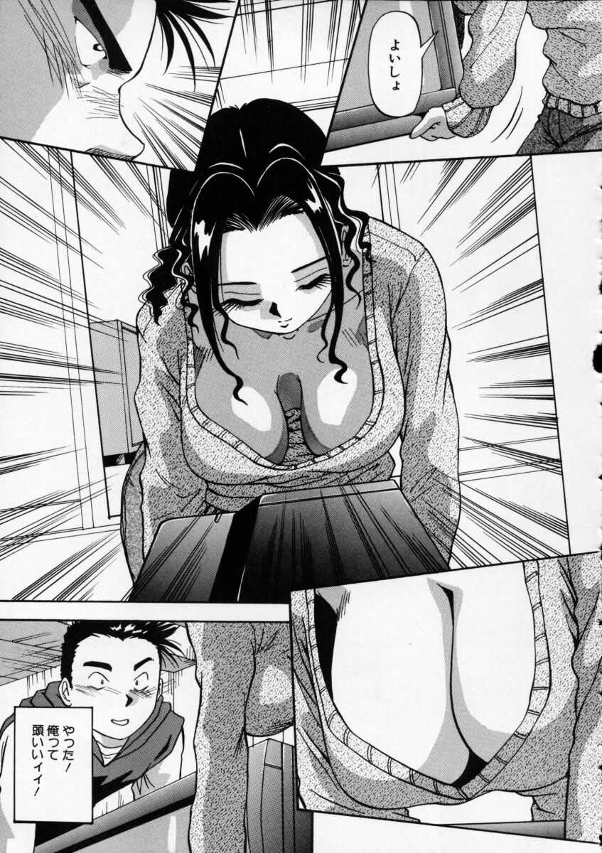 Irojiro Ojousan page 123 - big breasts tankoubon hentai manga - read online free