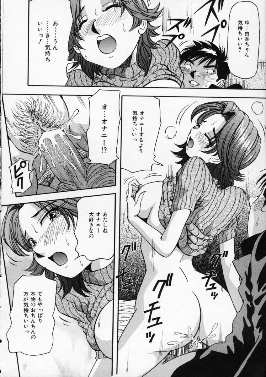 Irojiro Ojousan page 14 - big breasts tankoubon hentai manga - read online free