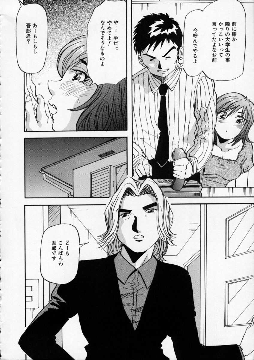 Irojiro Ojousan page 156 - big breasts tankoubon hentai manga - read online free