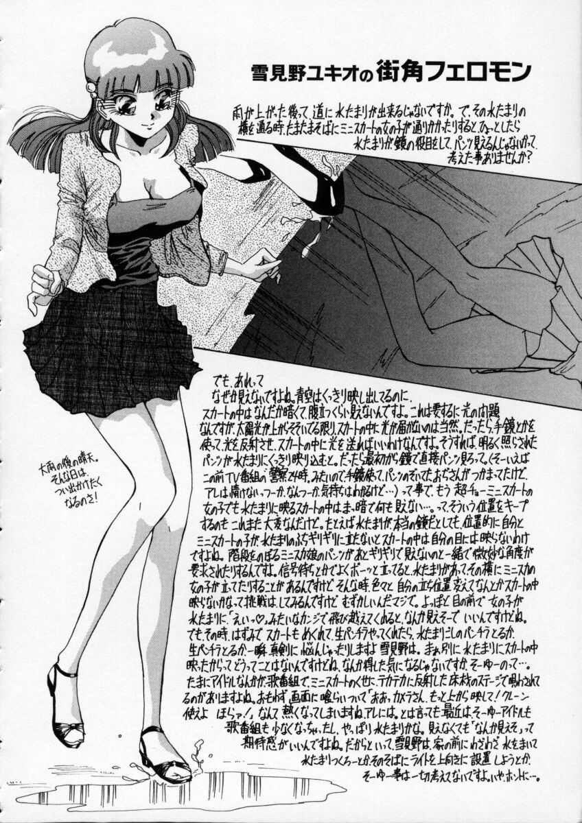 Irojiro Ojousan page 42 - big breasts tankoubon hentai manga - read online free