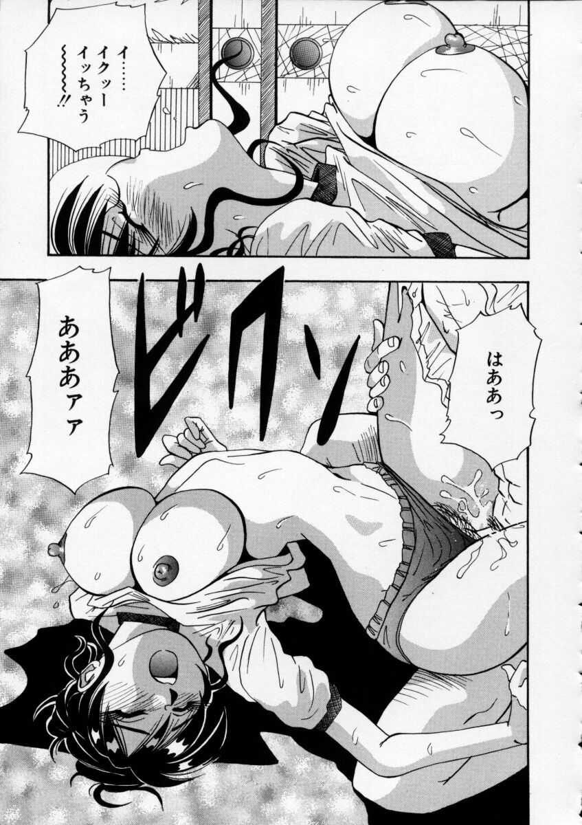 Irojiro Ojousan page 75 - big breasts tankoubon hentai manga - read online free