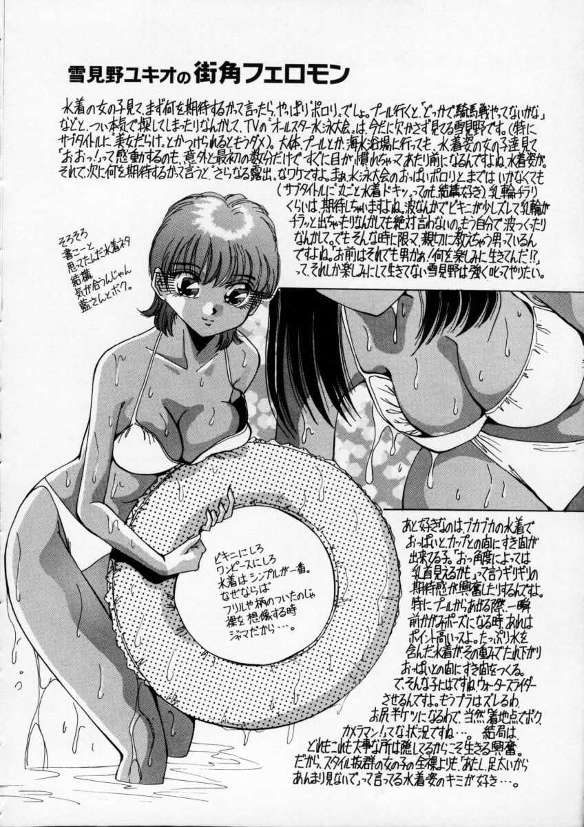 Irojiro Ojousan page 78 - big breasts tankoubon hentai manga - read online free