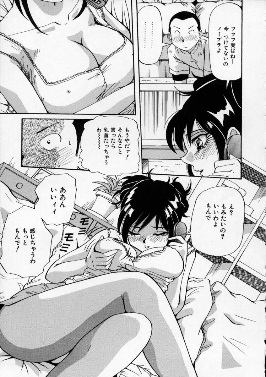 Irojiro Ojousan page 85 - big breasts tankoubon hentai manga - read online free