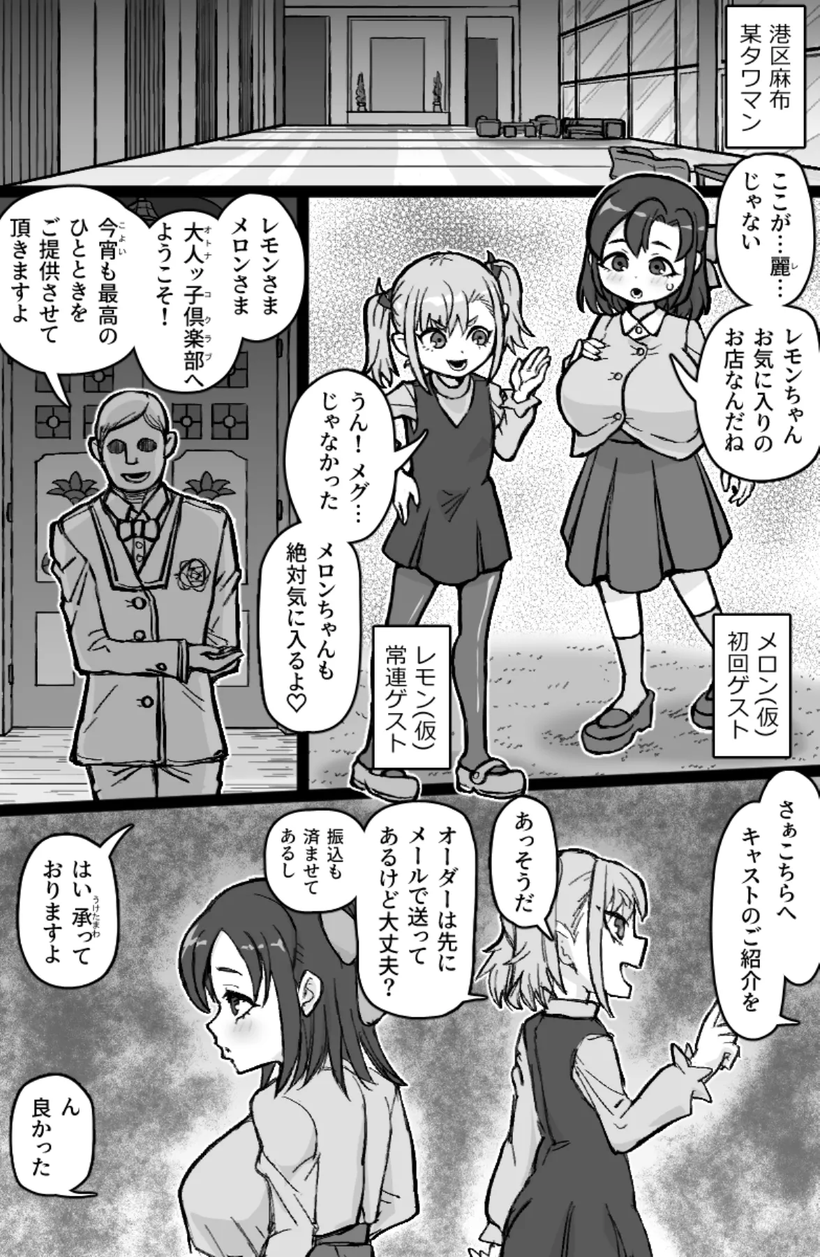 Preview page 2