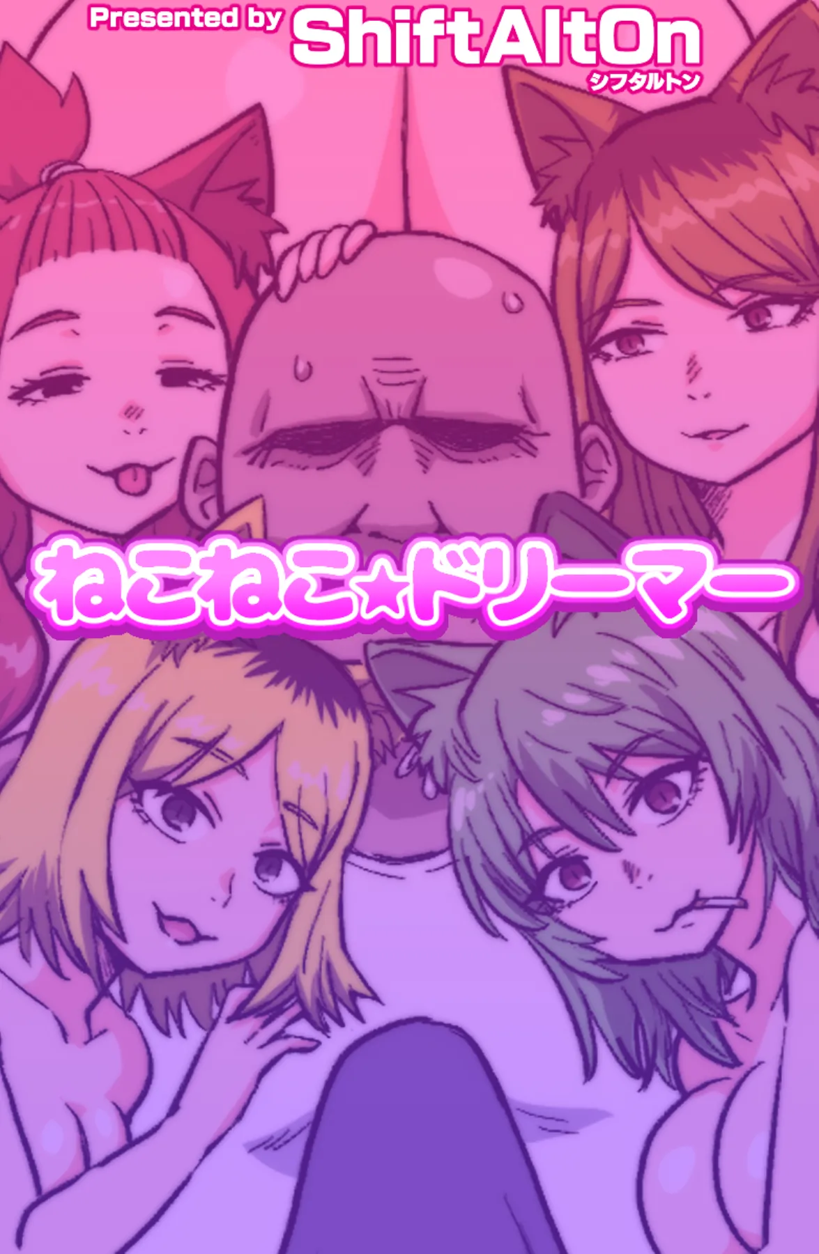 Nekoneko Dreamer page 20 yanineko parody - kemonomimi group hentai manga - read online free